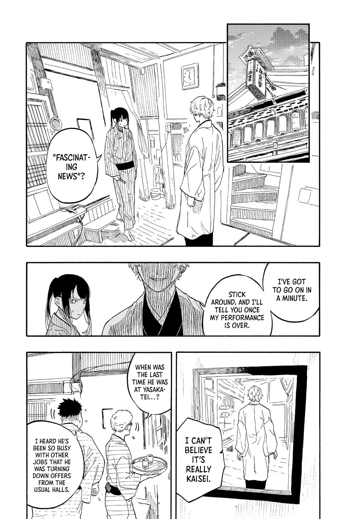 Read Akane banashi Manga Online