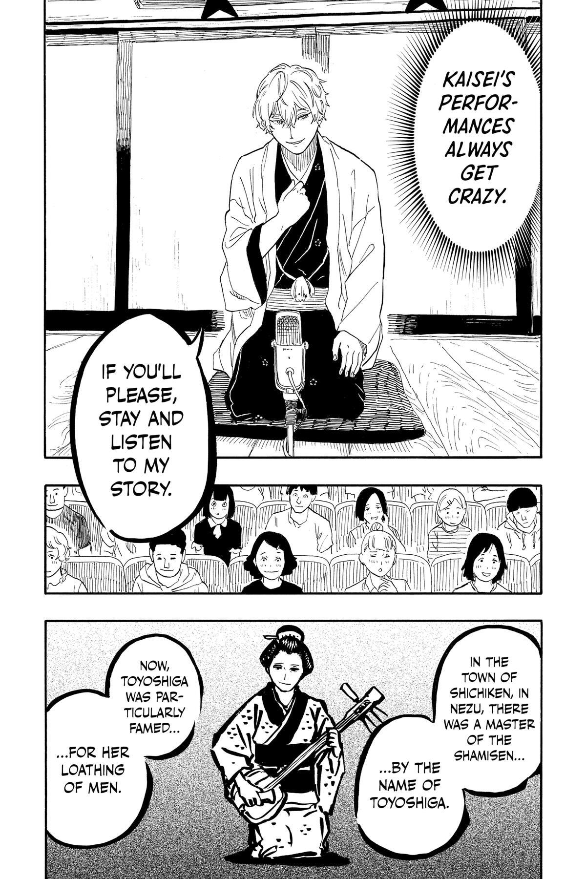 Read Akane banashi Manga Online
