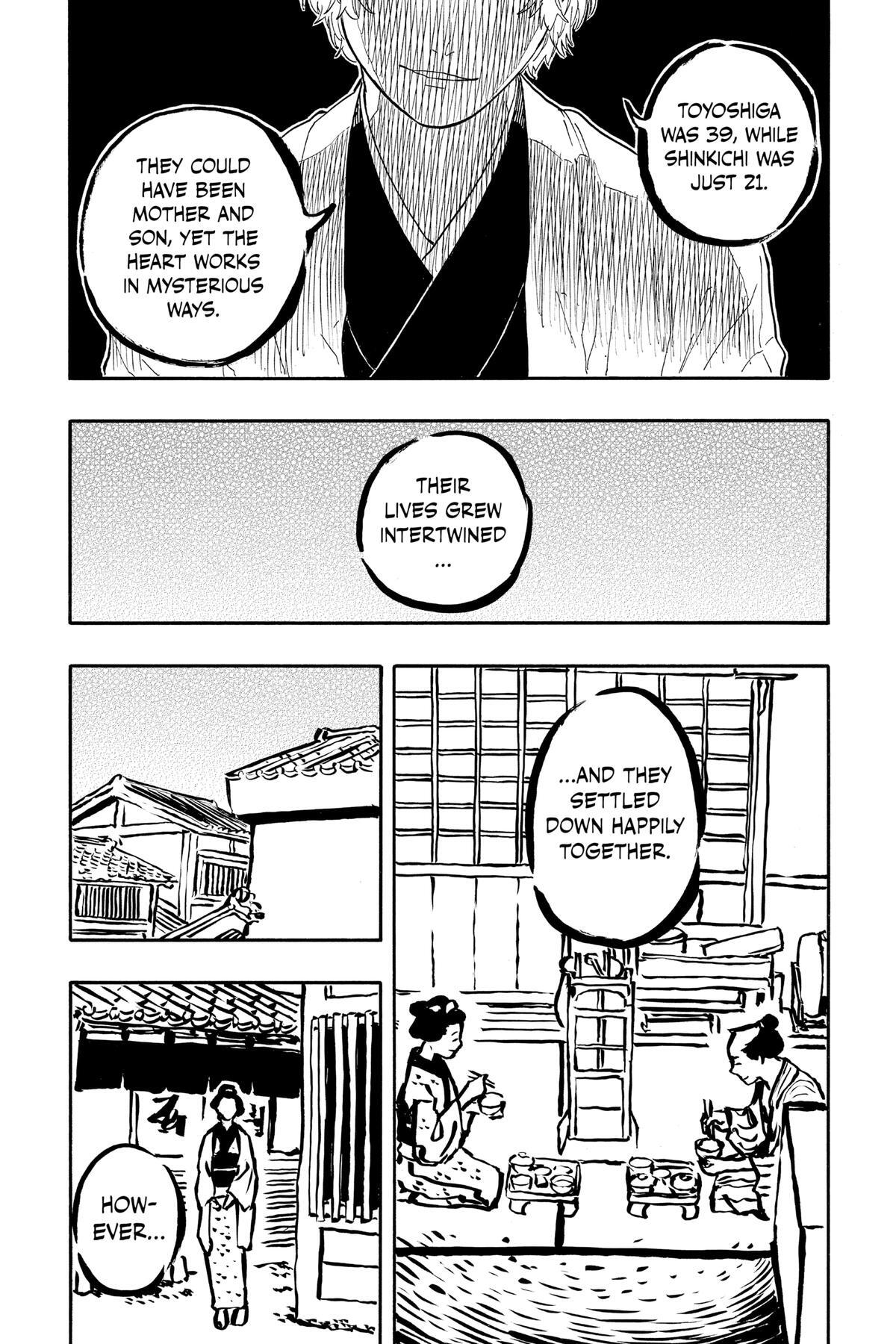 Read Akane banashi Manga Online