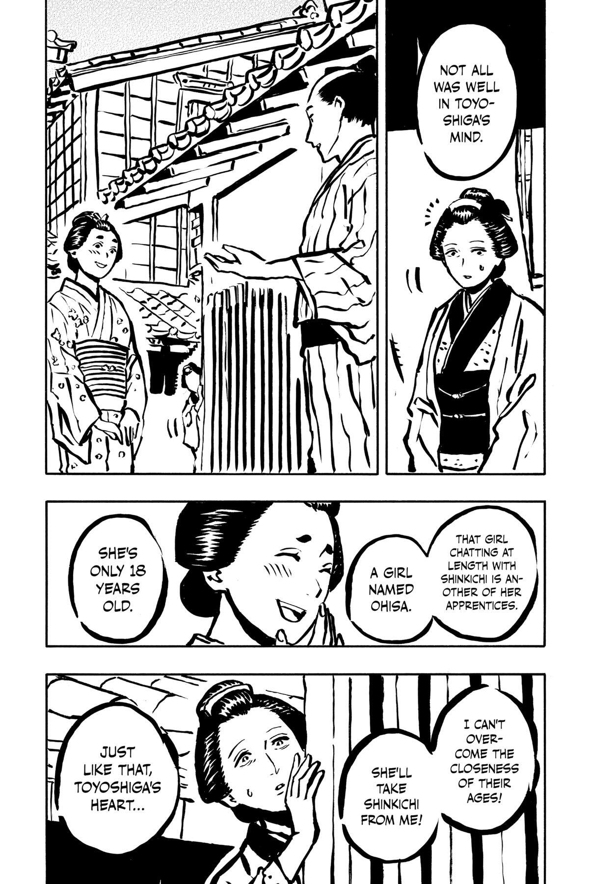 Read Akane banashi Manga Online