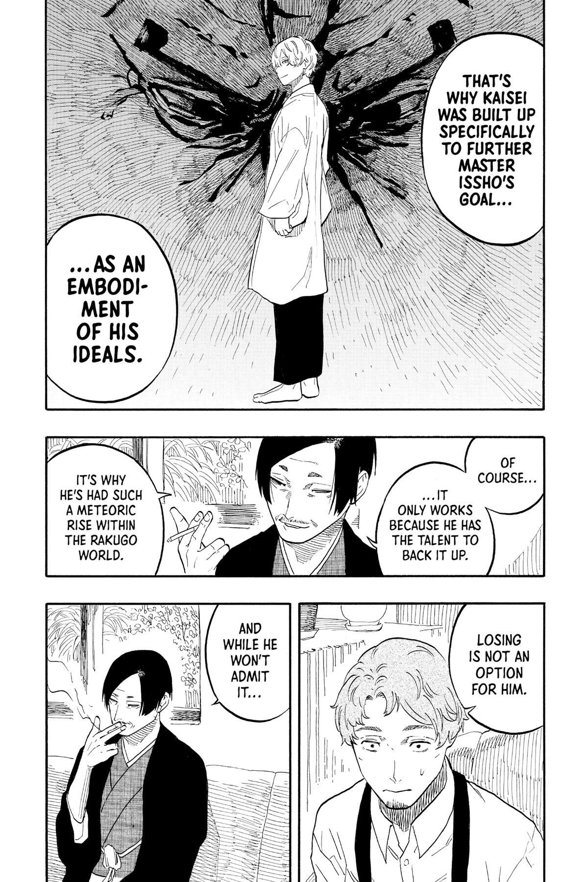 Read Akane banashi Manga Online