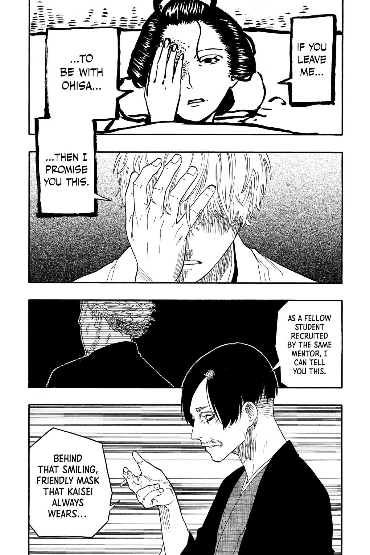 Read Akane banashi Manga Online