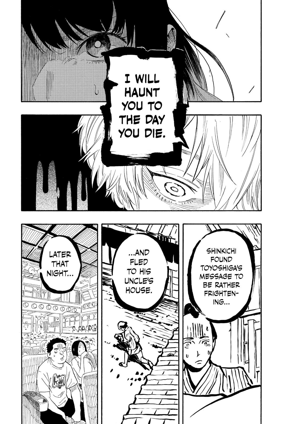 Read Akane banashi Manga Online