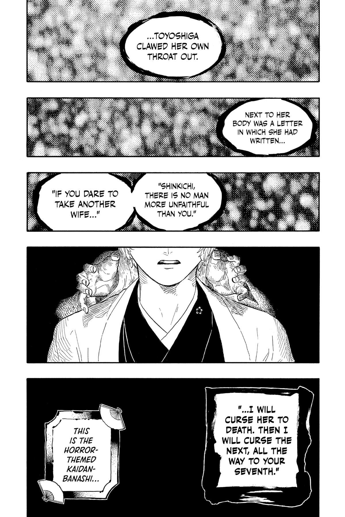 Read Akane banashi Manga Online