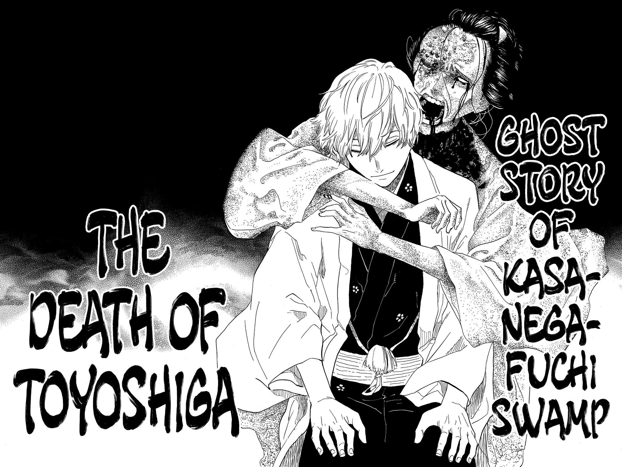 Read Akane banashi Manga Online