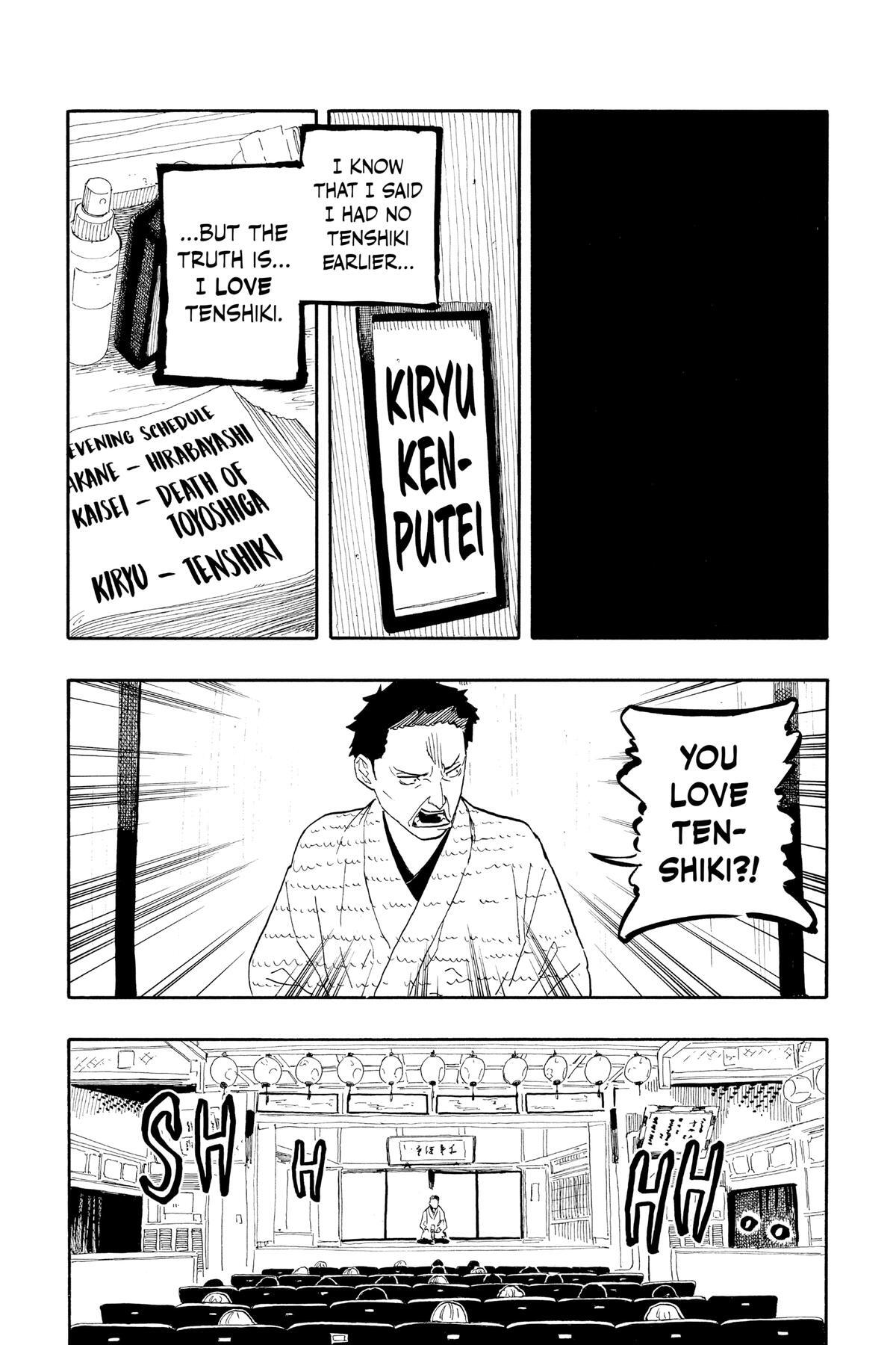Read Akane banashi Manga Online