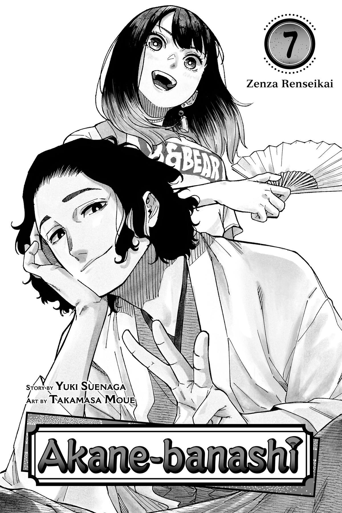 Read Akane banashi Manga Online