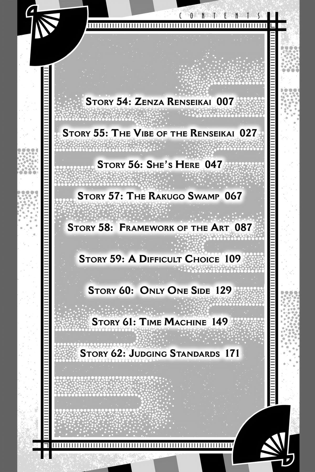 Read Akane banashi Manga Online