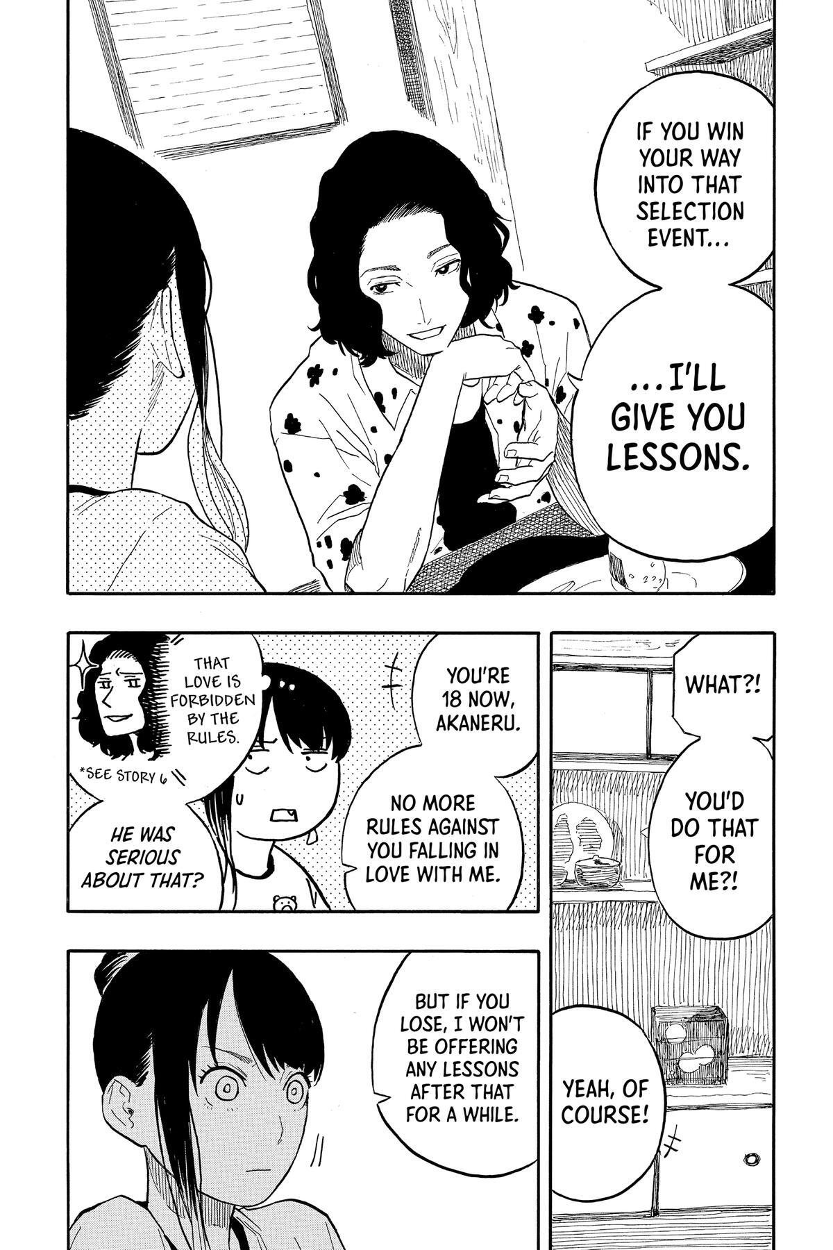 Read Akane banashi Manga Online