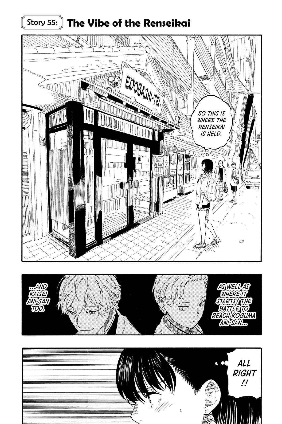Read Akane banashi Manga Online