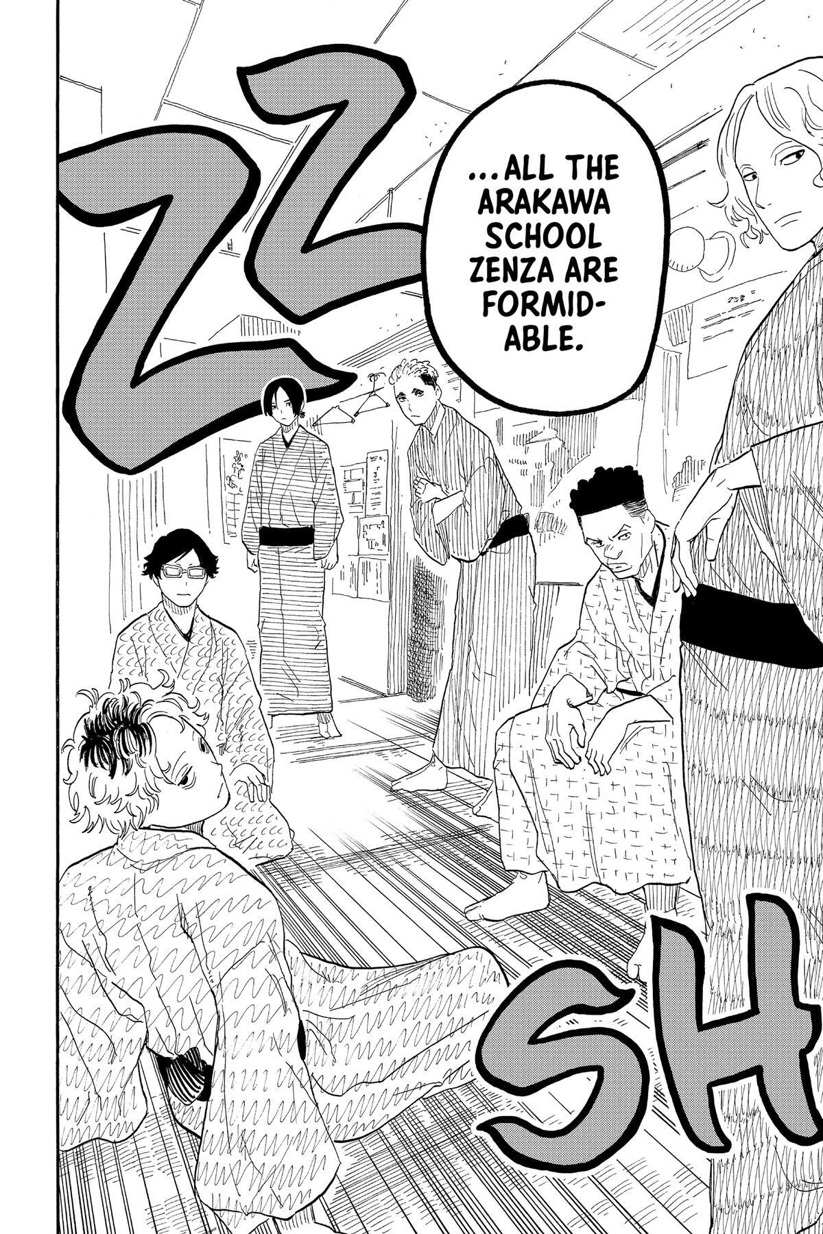 Read Akane banashi Manga Online