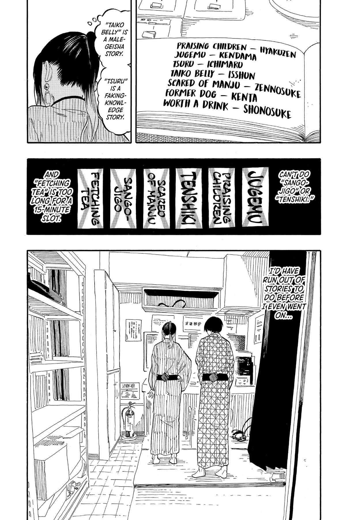 Read Akane banashi Manga Online