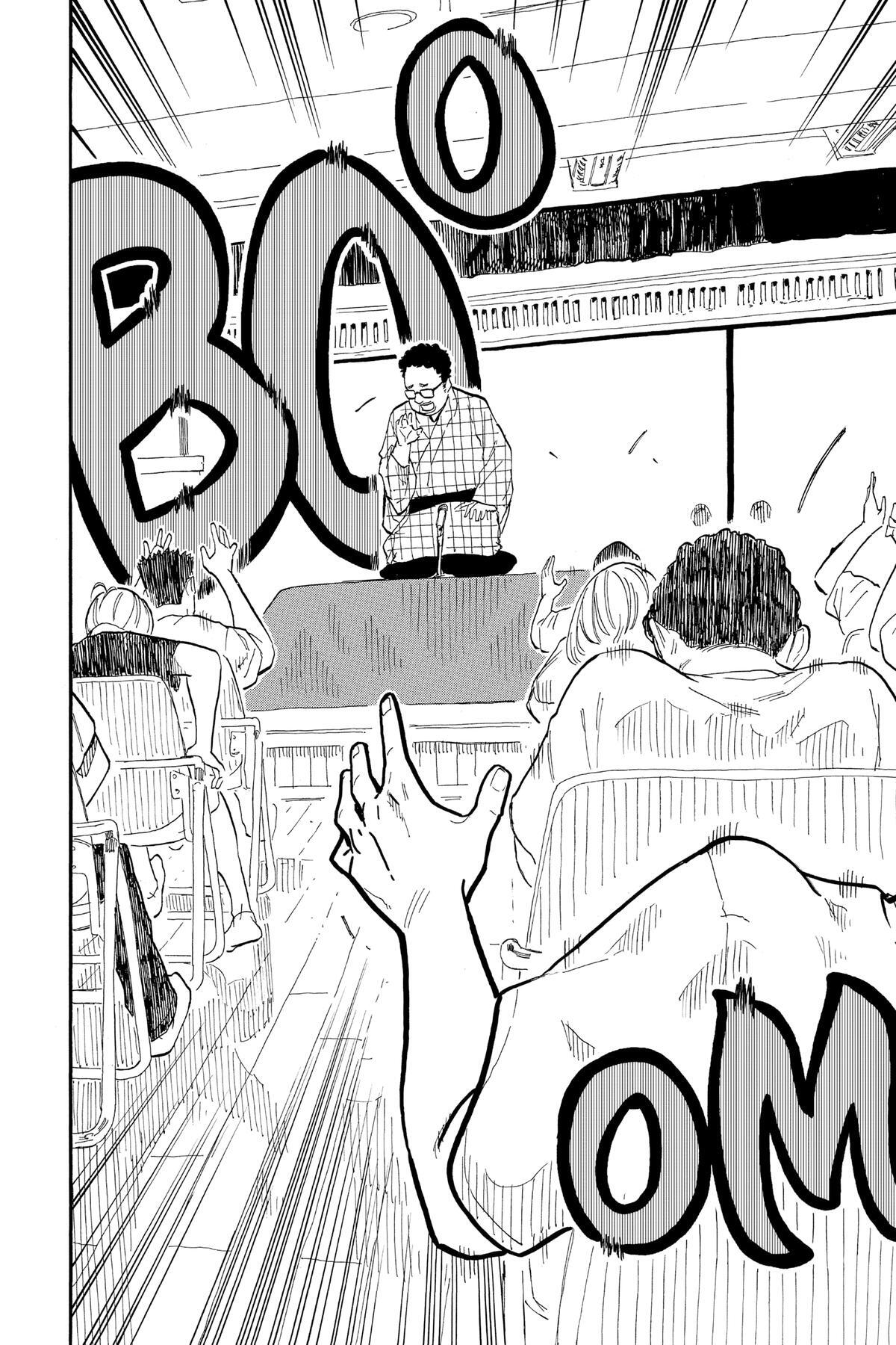 Read Akane banashi Manga Online