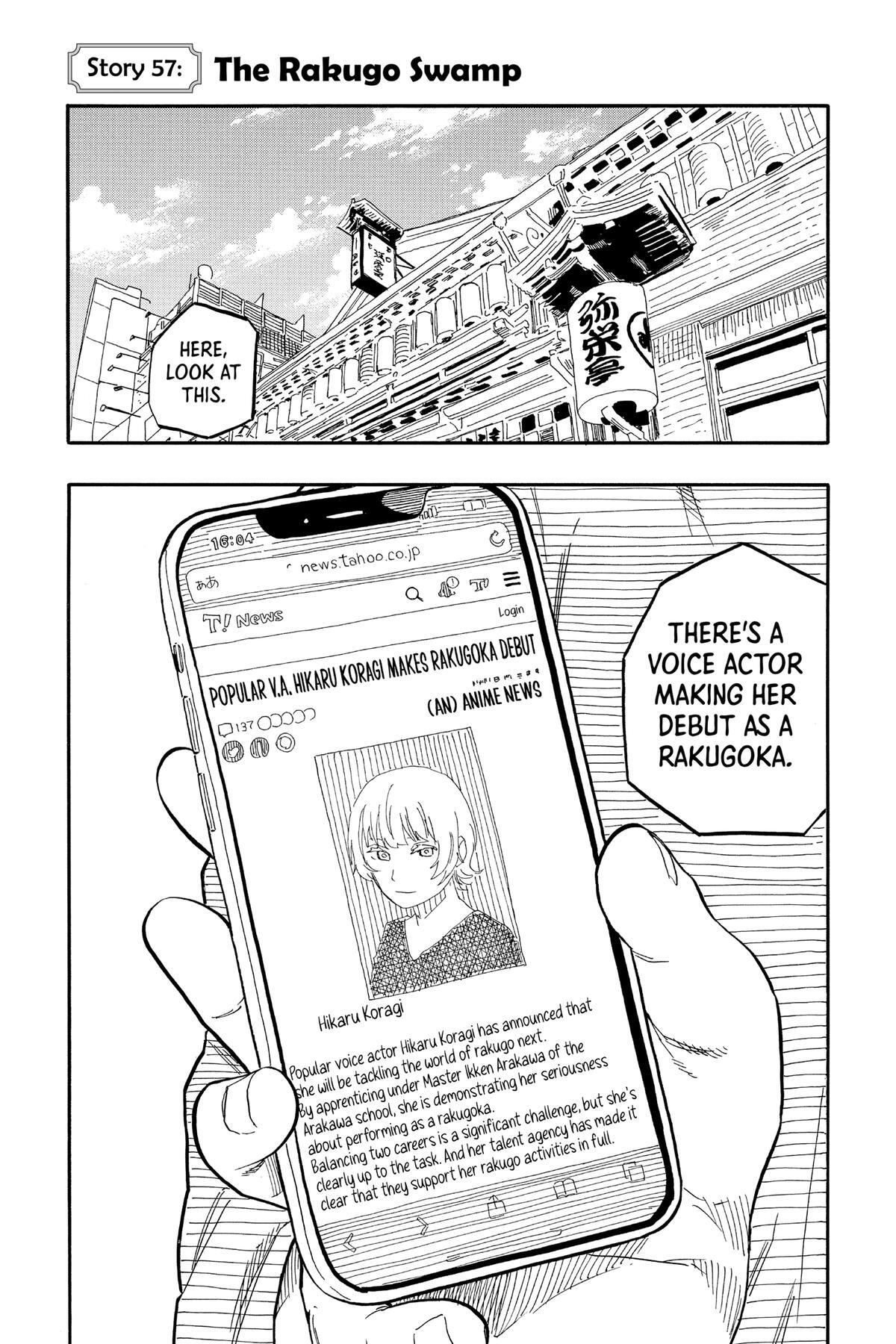 Read Akane banashi Manga Online
