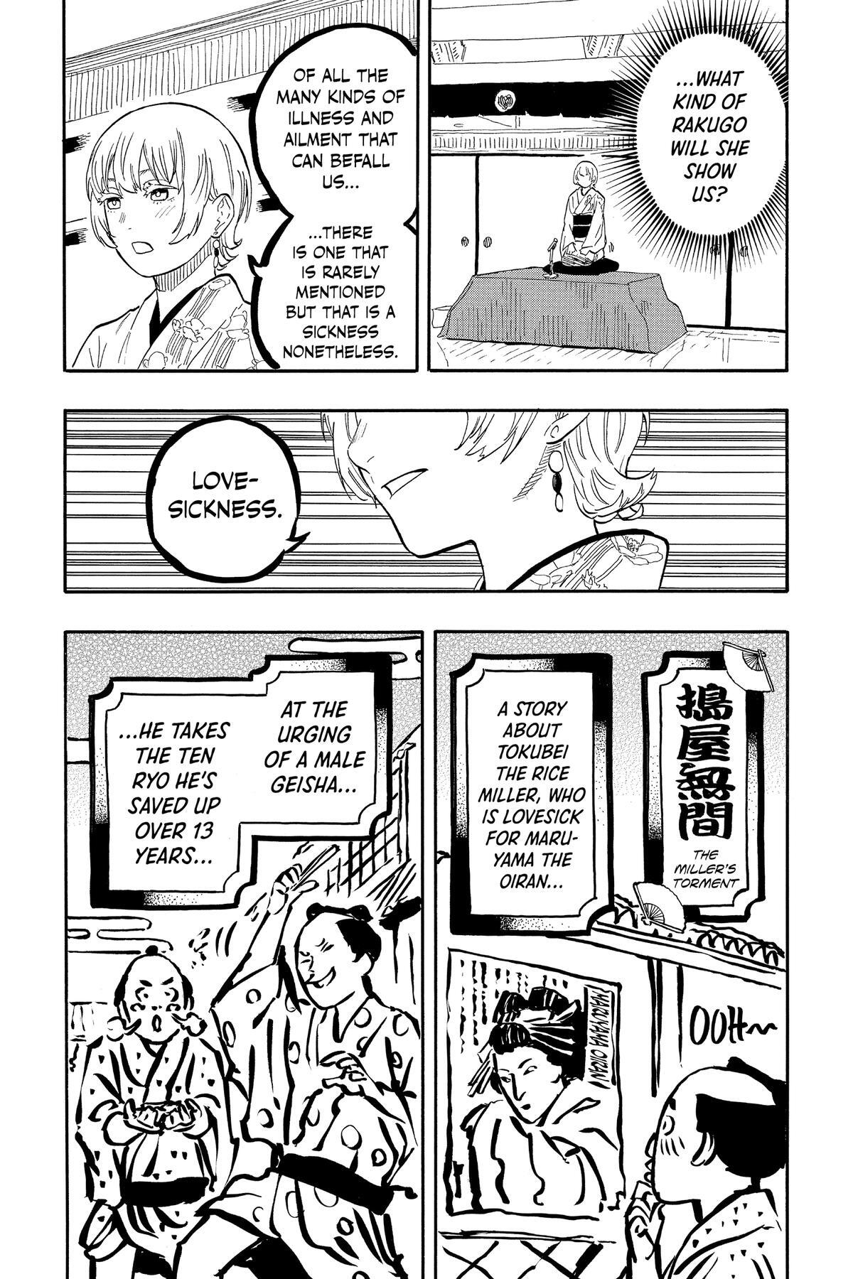 Read Akane banashi Manga Online