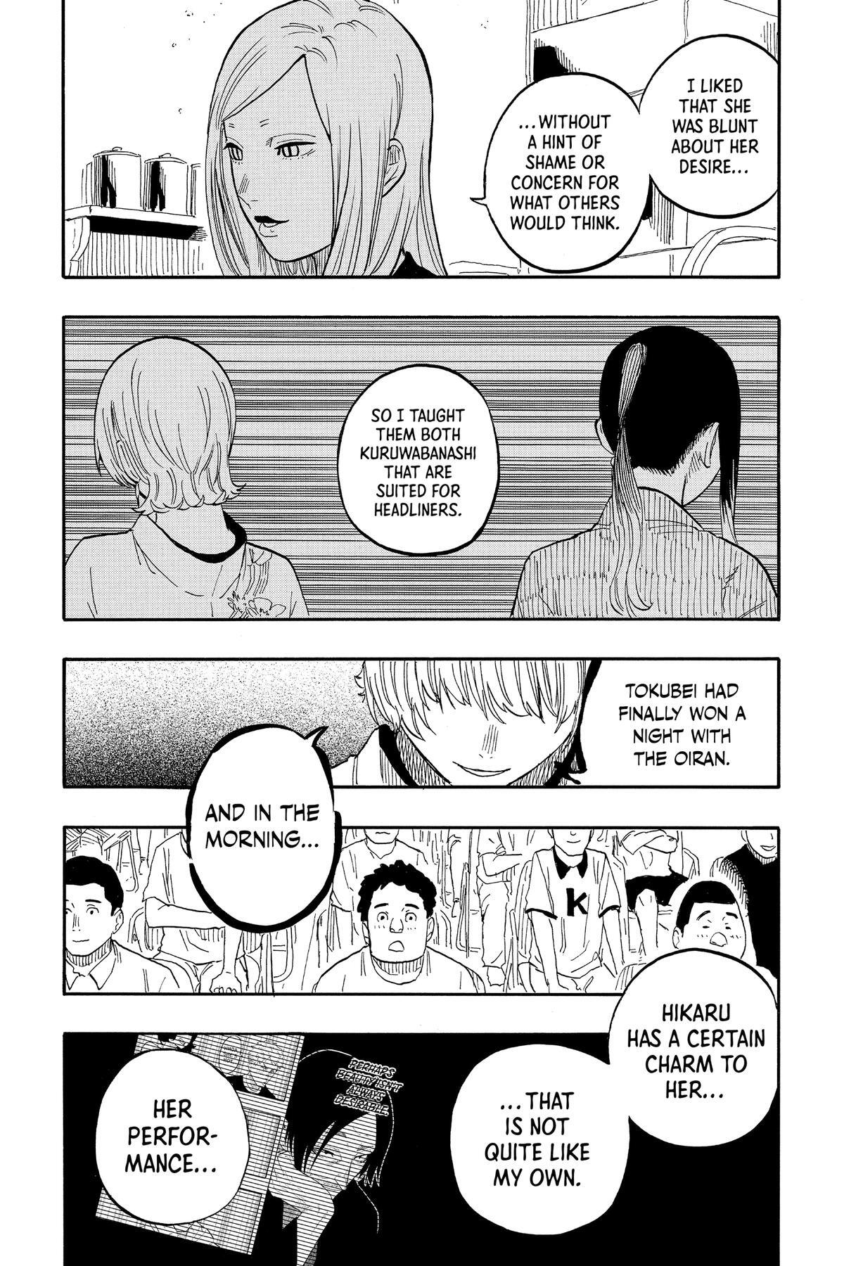 Read Akane banashi Manga Online