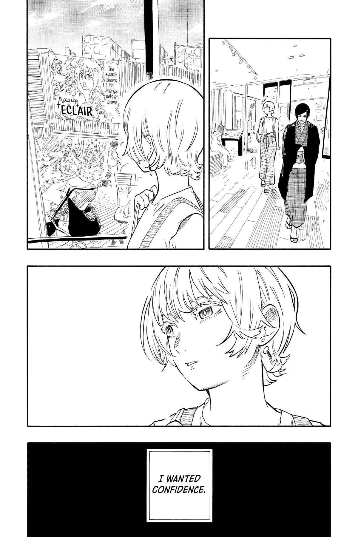 Read Akane banashi Manga Online