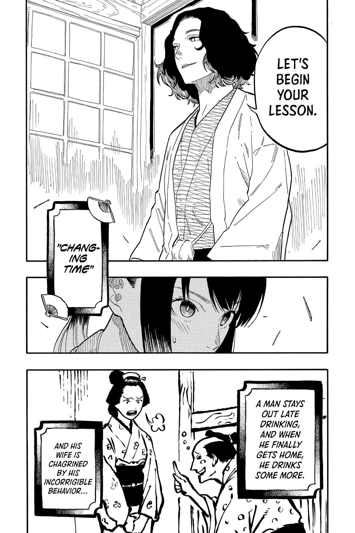Read Akane banashi Manga Online