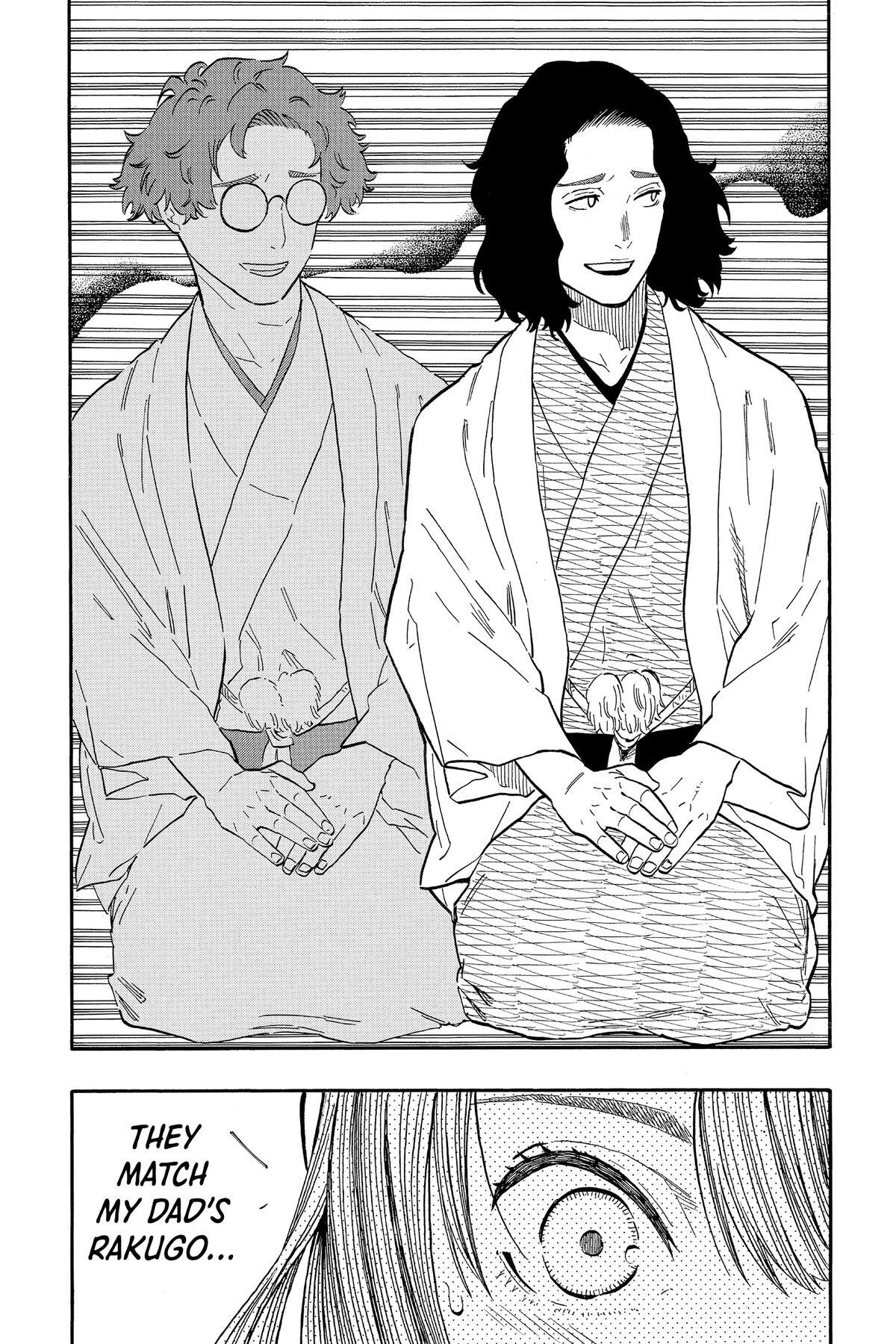 Read Akane banashi Manga Online