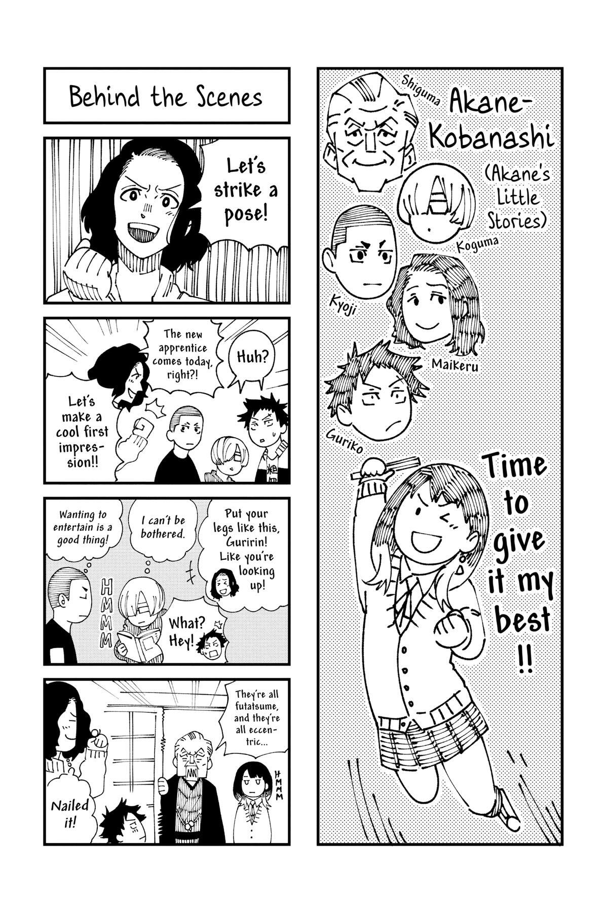 Read Akane banashi Manga Online