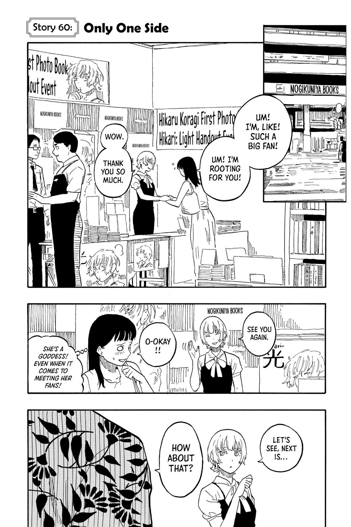 Read Akane banashi Manga Online