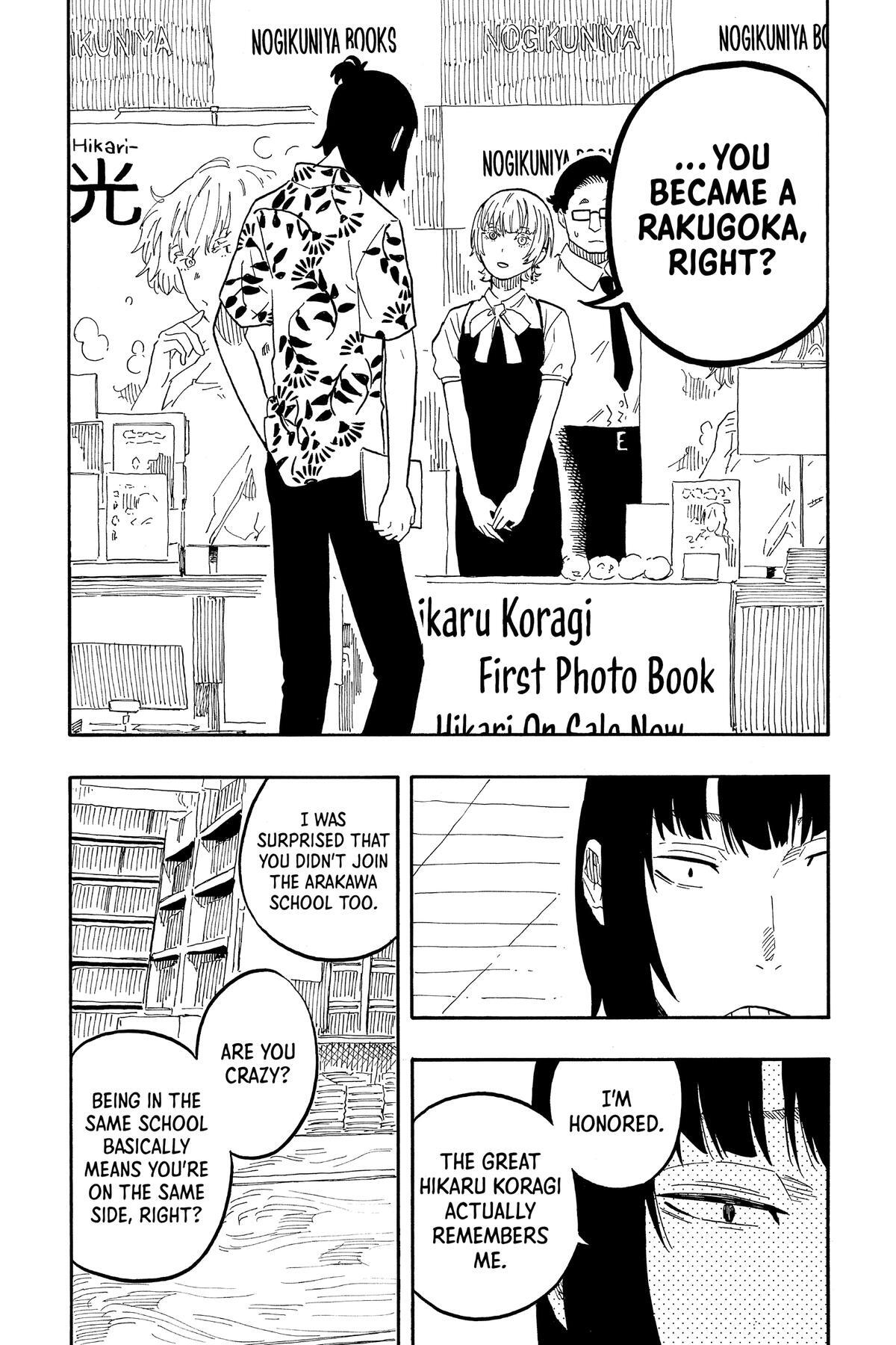 Read Akane banashi Manga Online