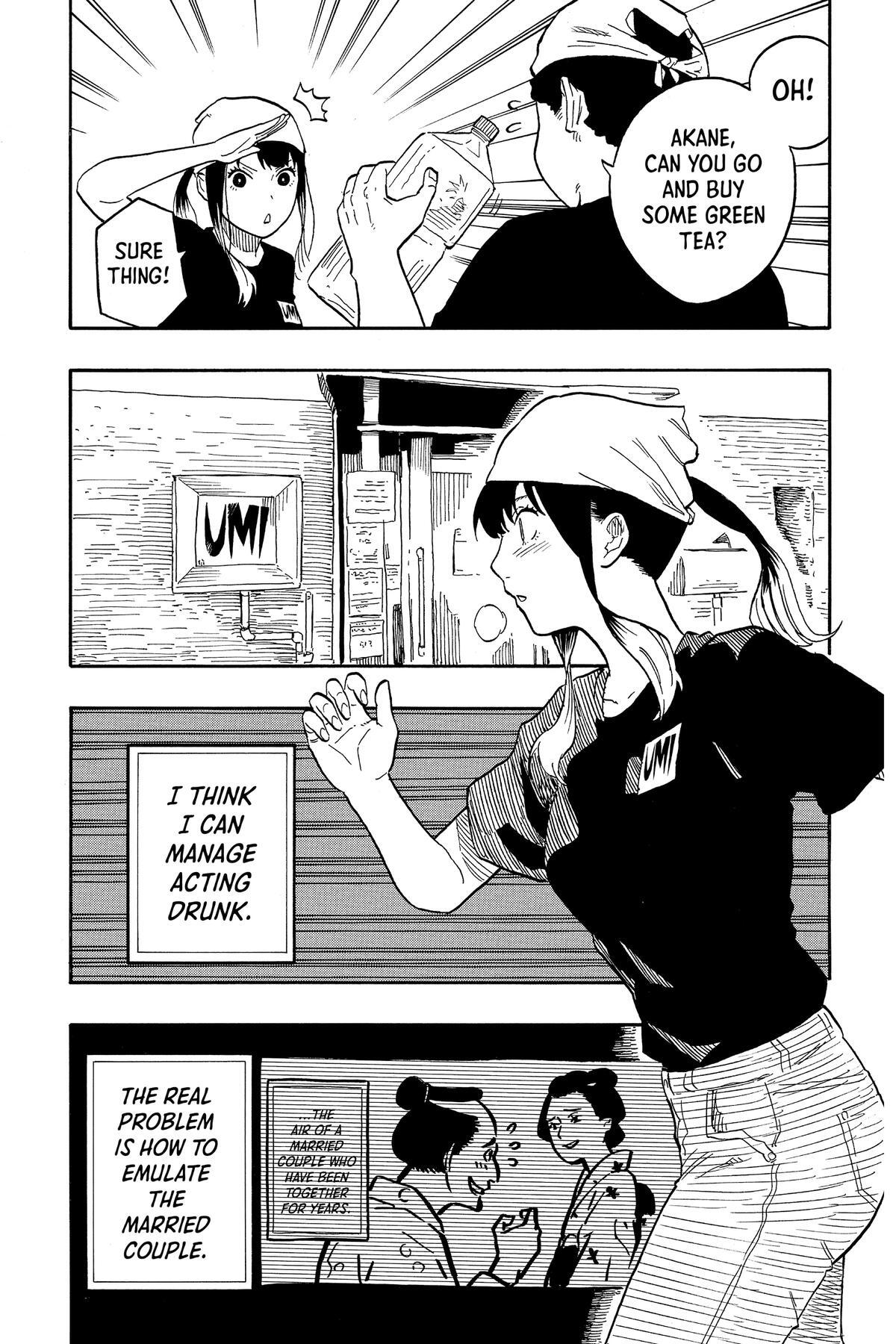 Read Akane banashi Manga Online