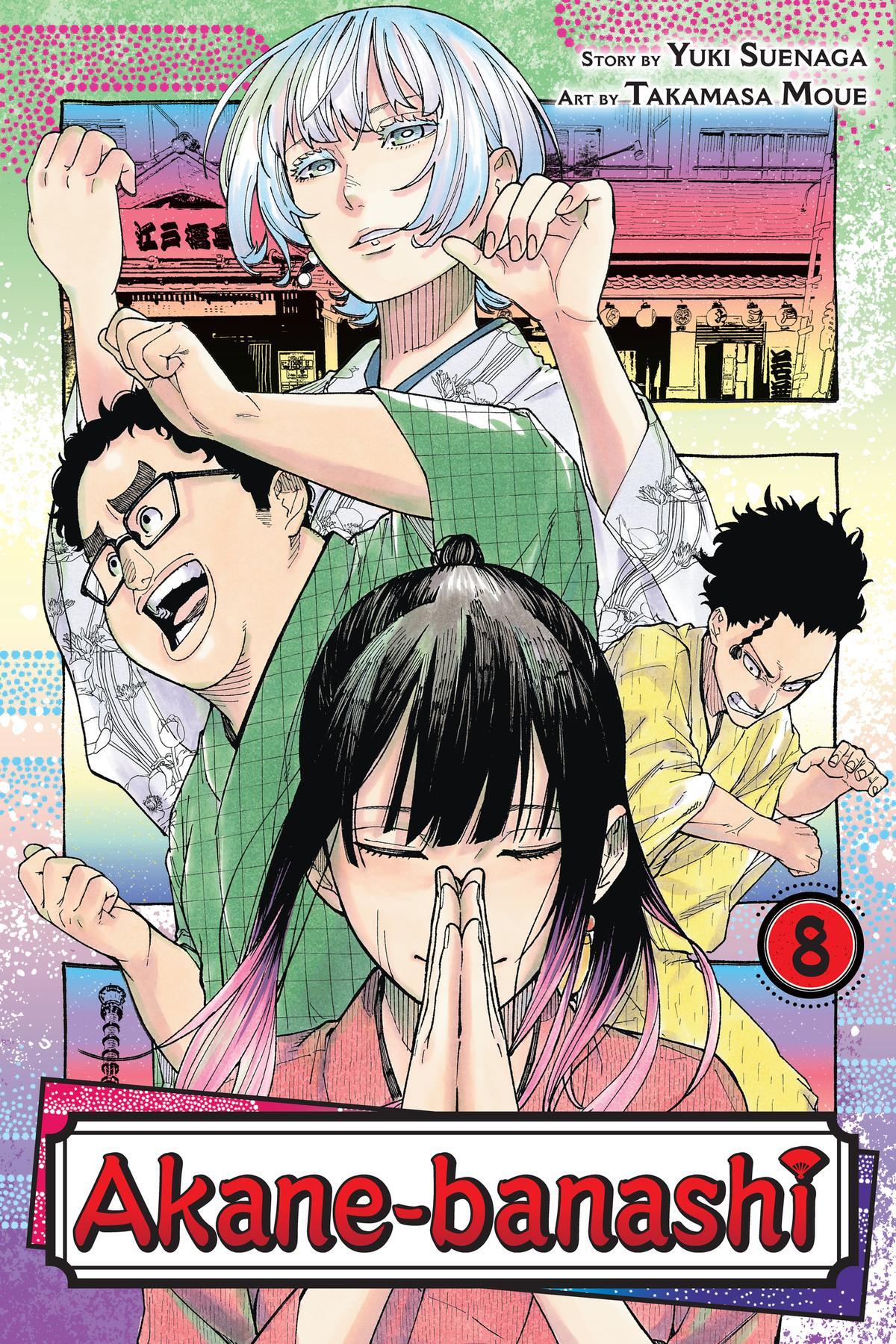 Read Akane banashi Manga Online