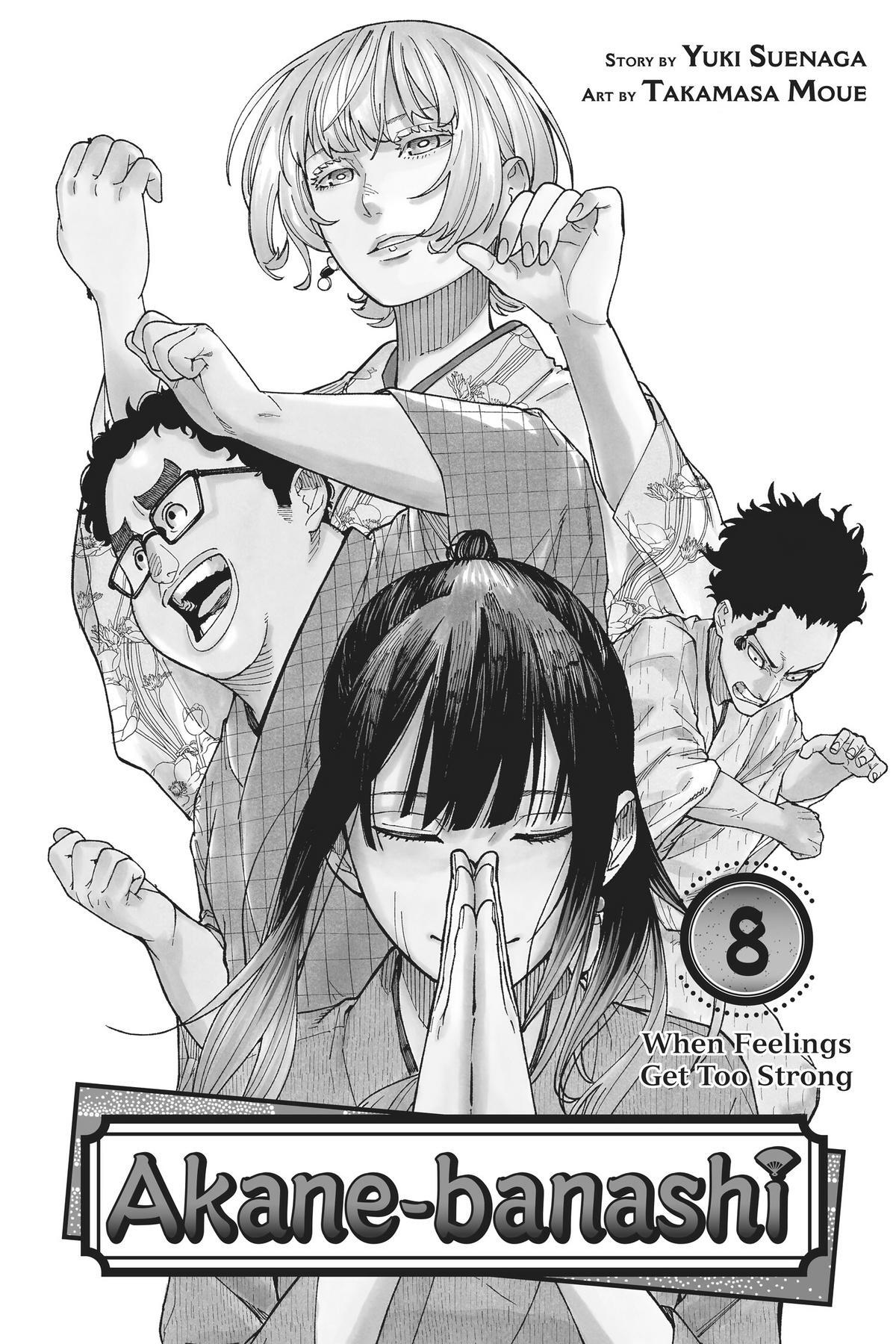 Read Akane banashi Manga Online