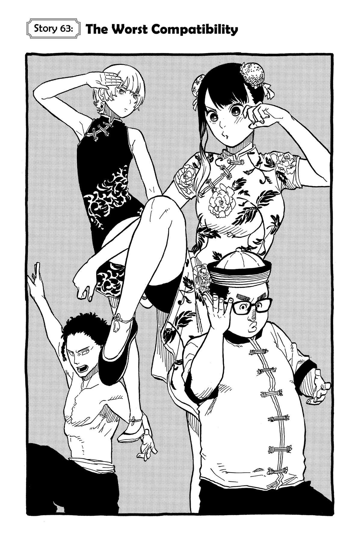 Read Akane banashi Manga Online