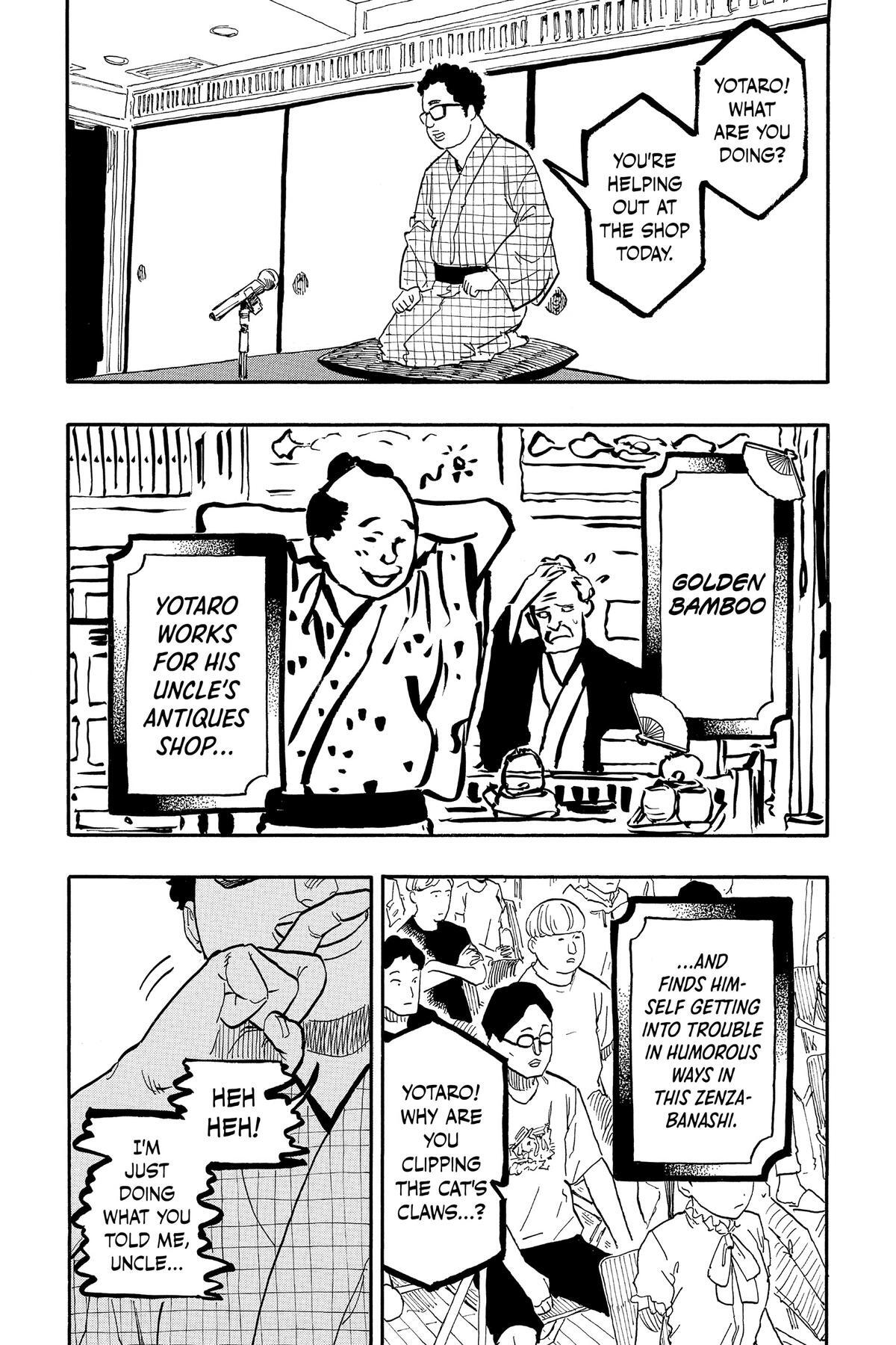 Read Akane banashi Manga Online
