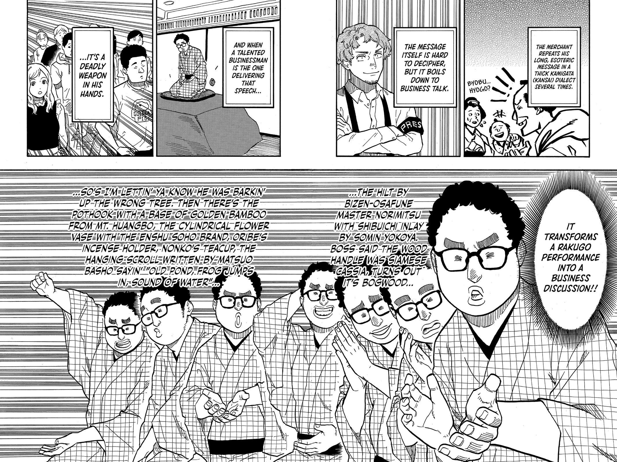 Read Akane banashi Manga Online