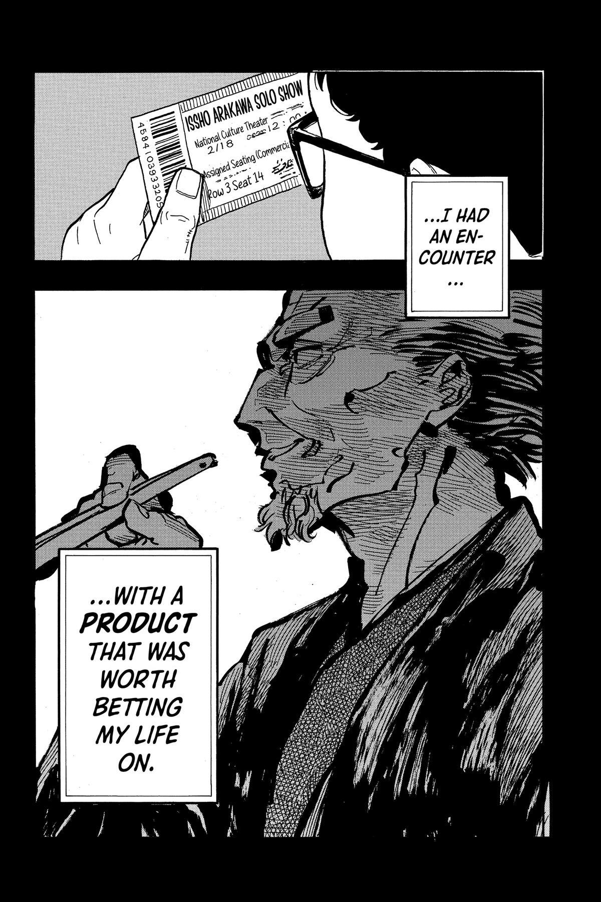 Read Akane banashi Manga Online