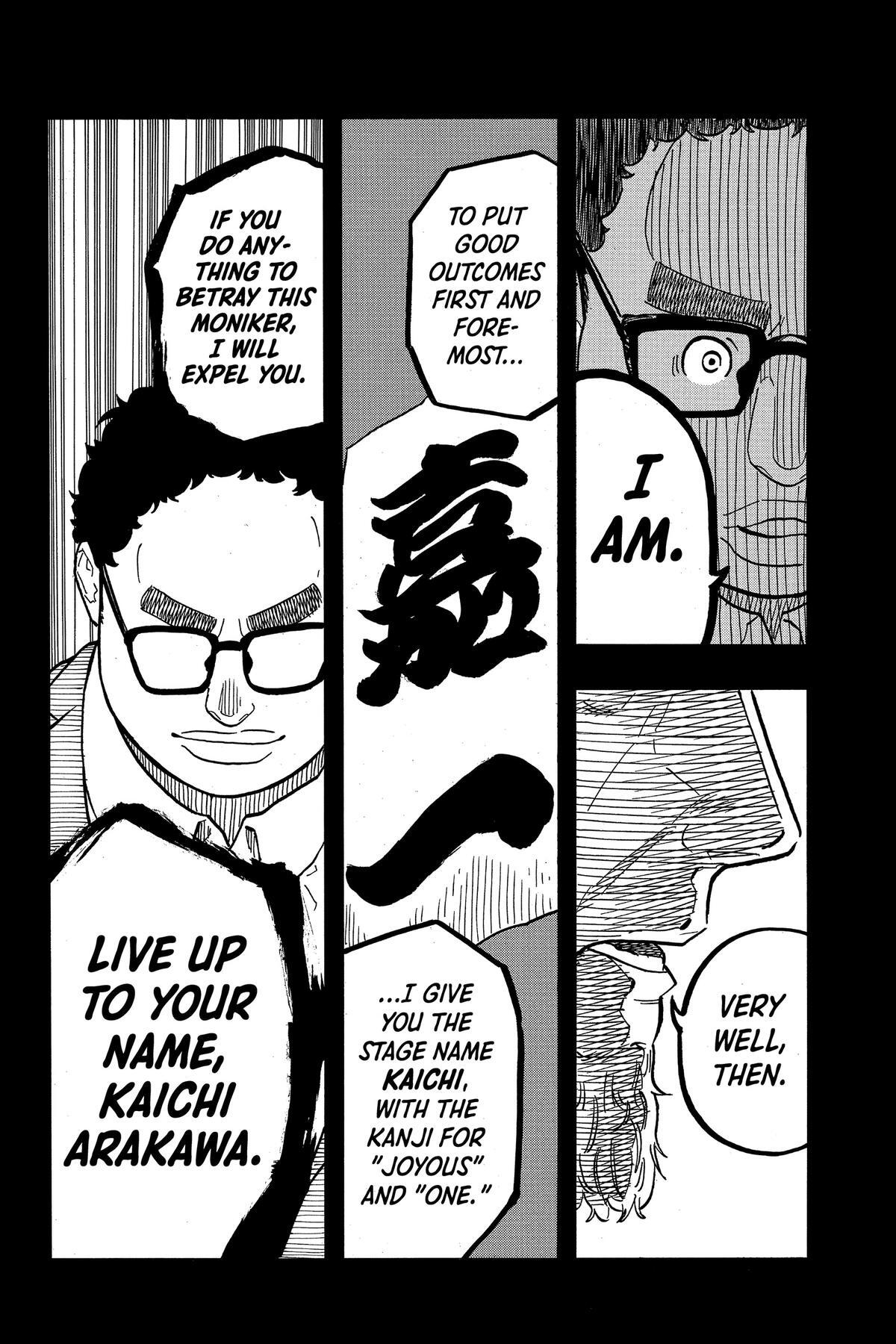 Read Akane banashi Manga Online