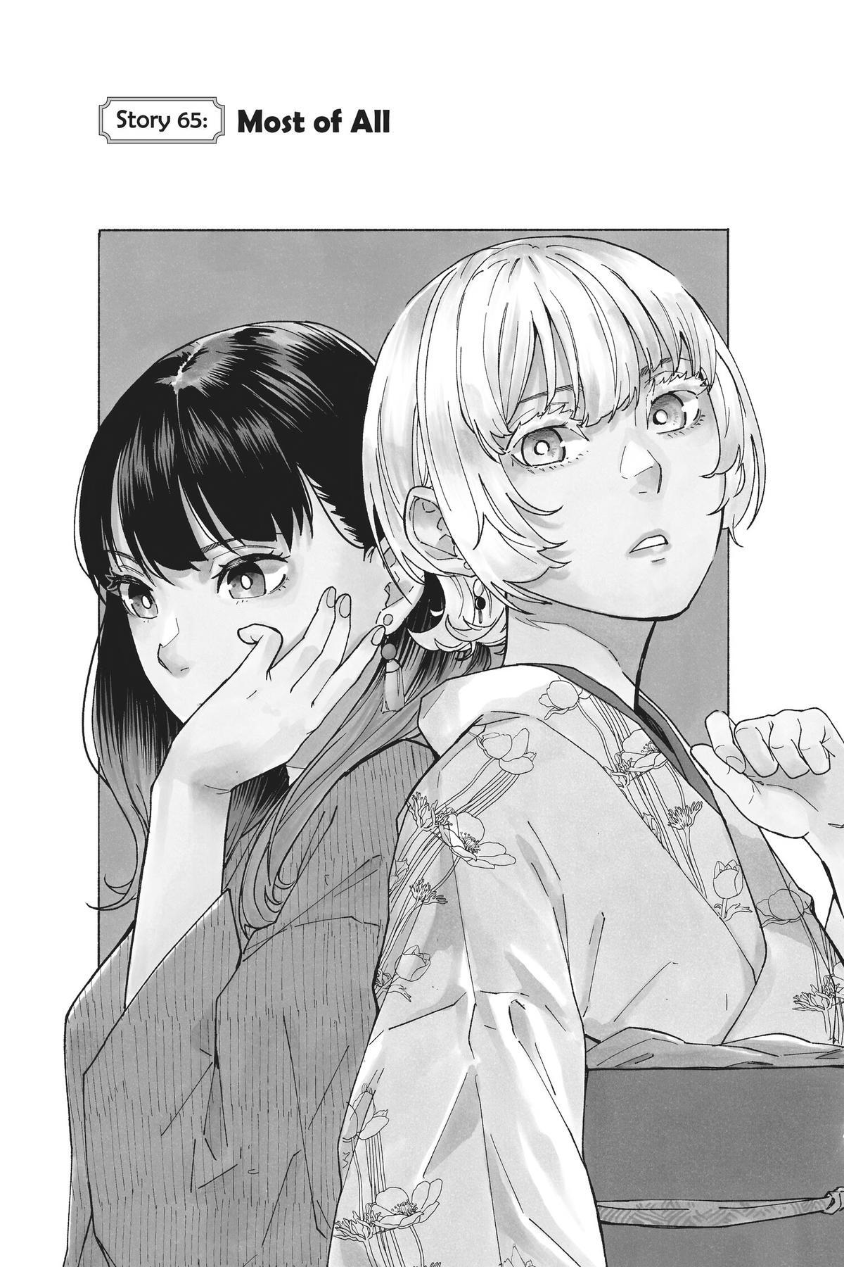 Read Akane banashi Manga Online
