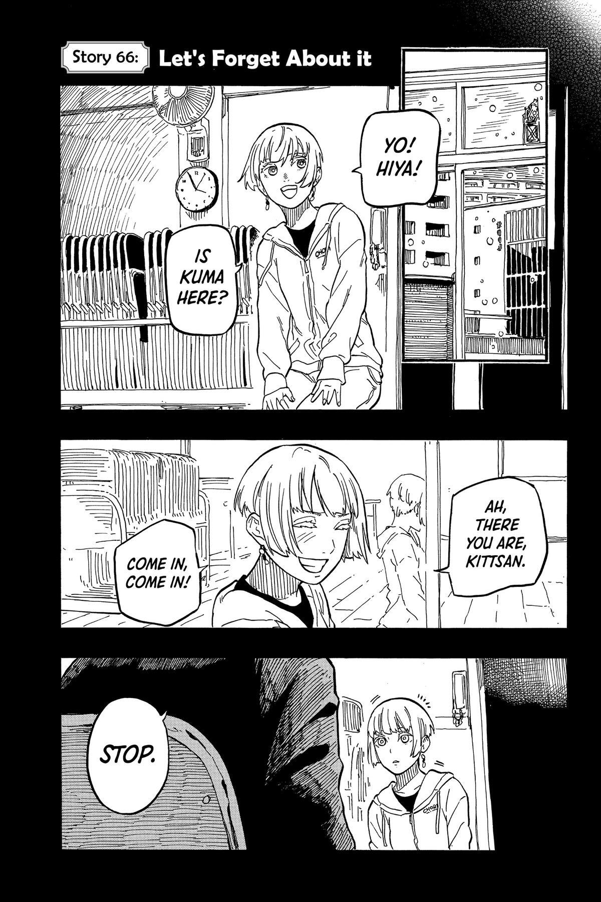 Read Akane banashi Manga Online