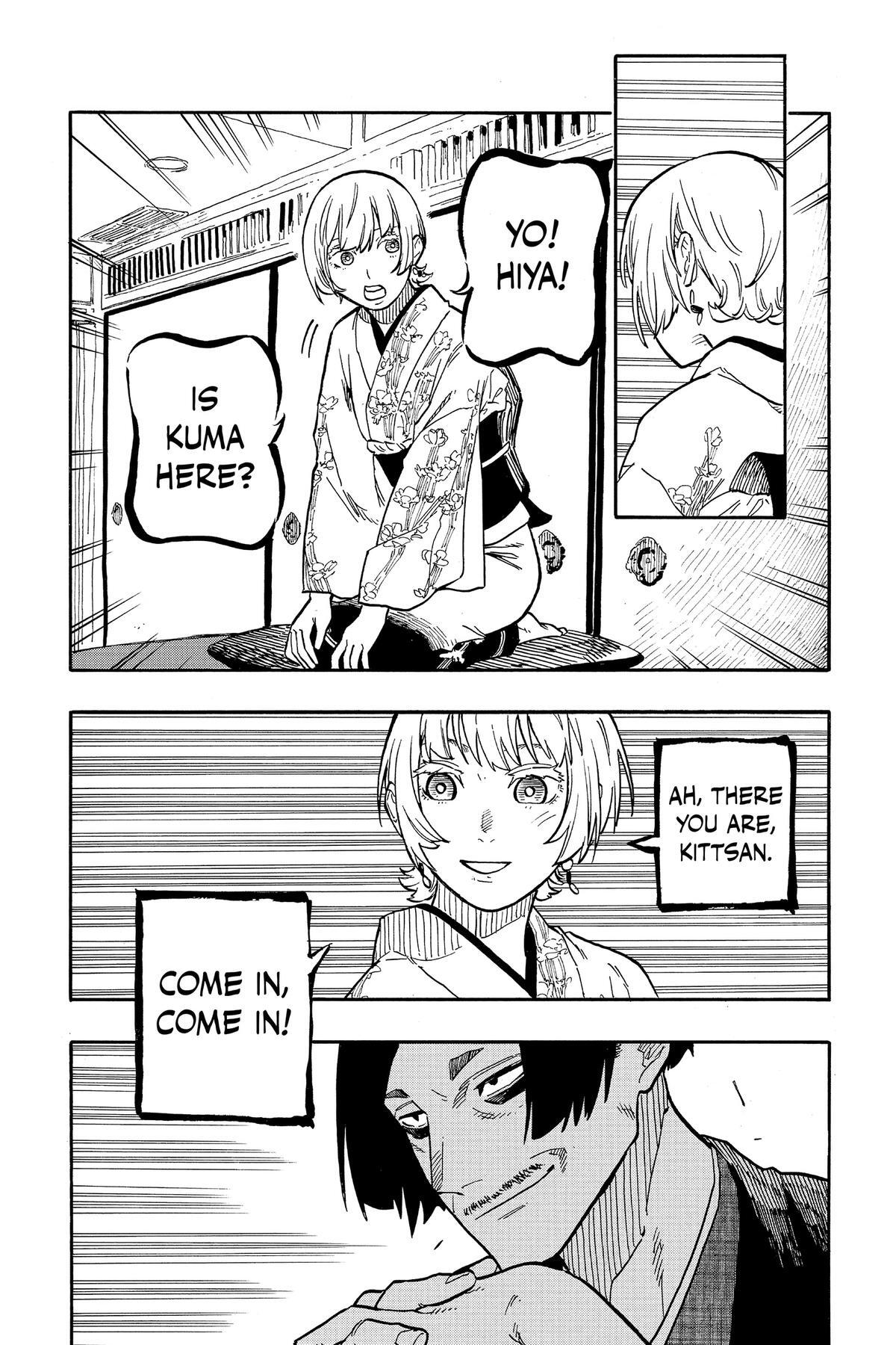 Read Akane banashi Manga Online