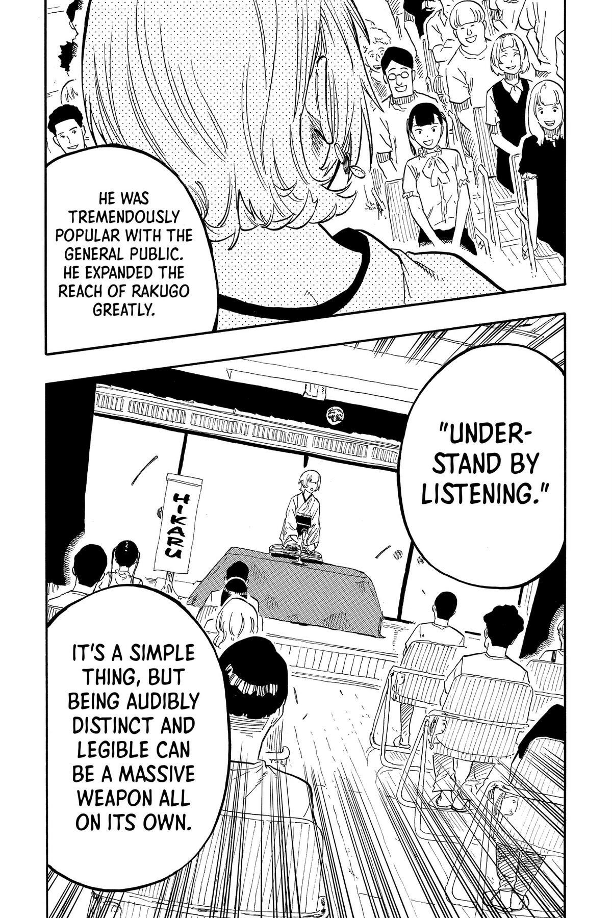 Read Akane banashi Manga Online