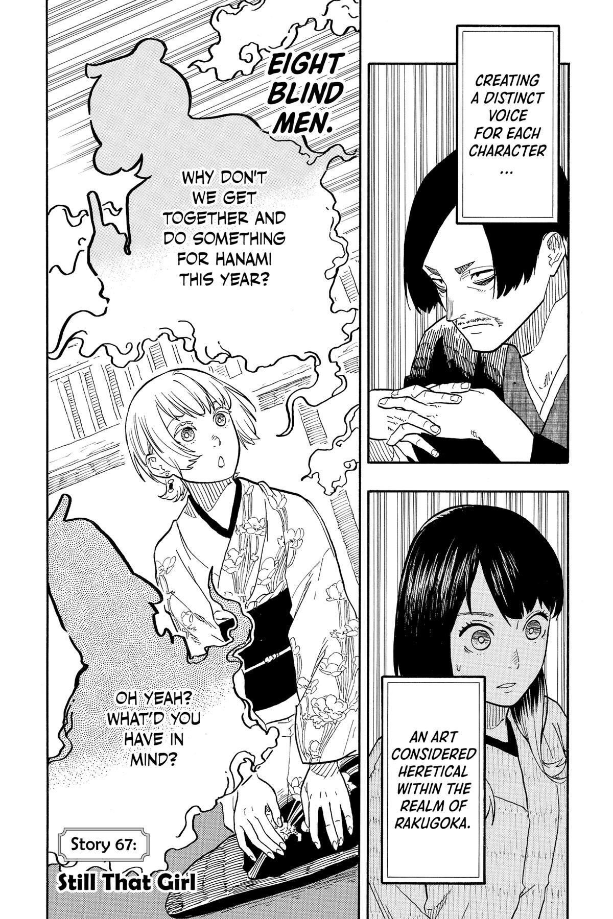 Read Akane banashi Manga Online