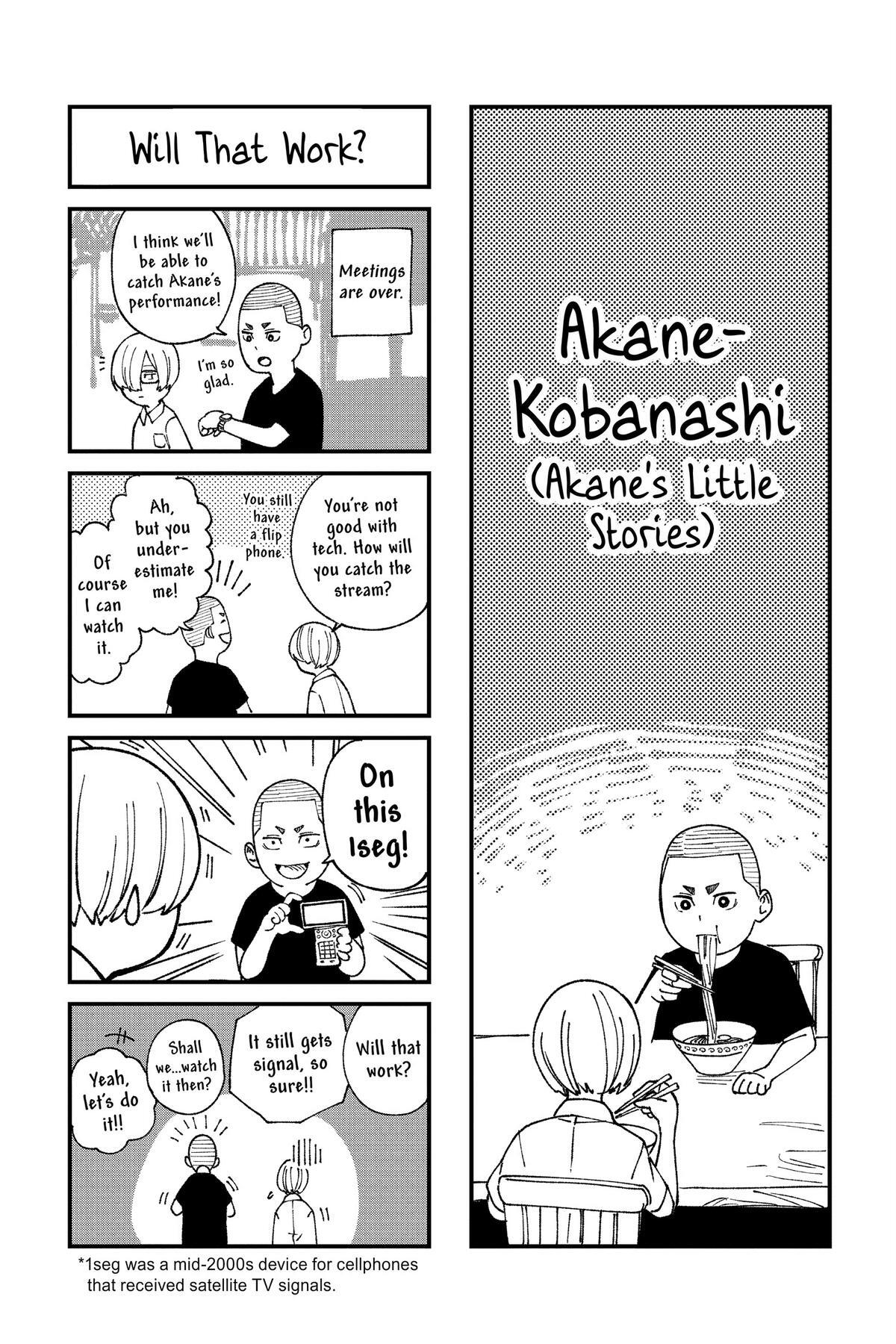 Read Akane banashi Manga Online