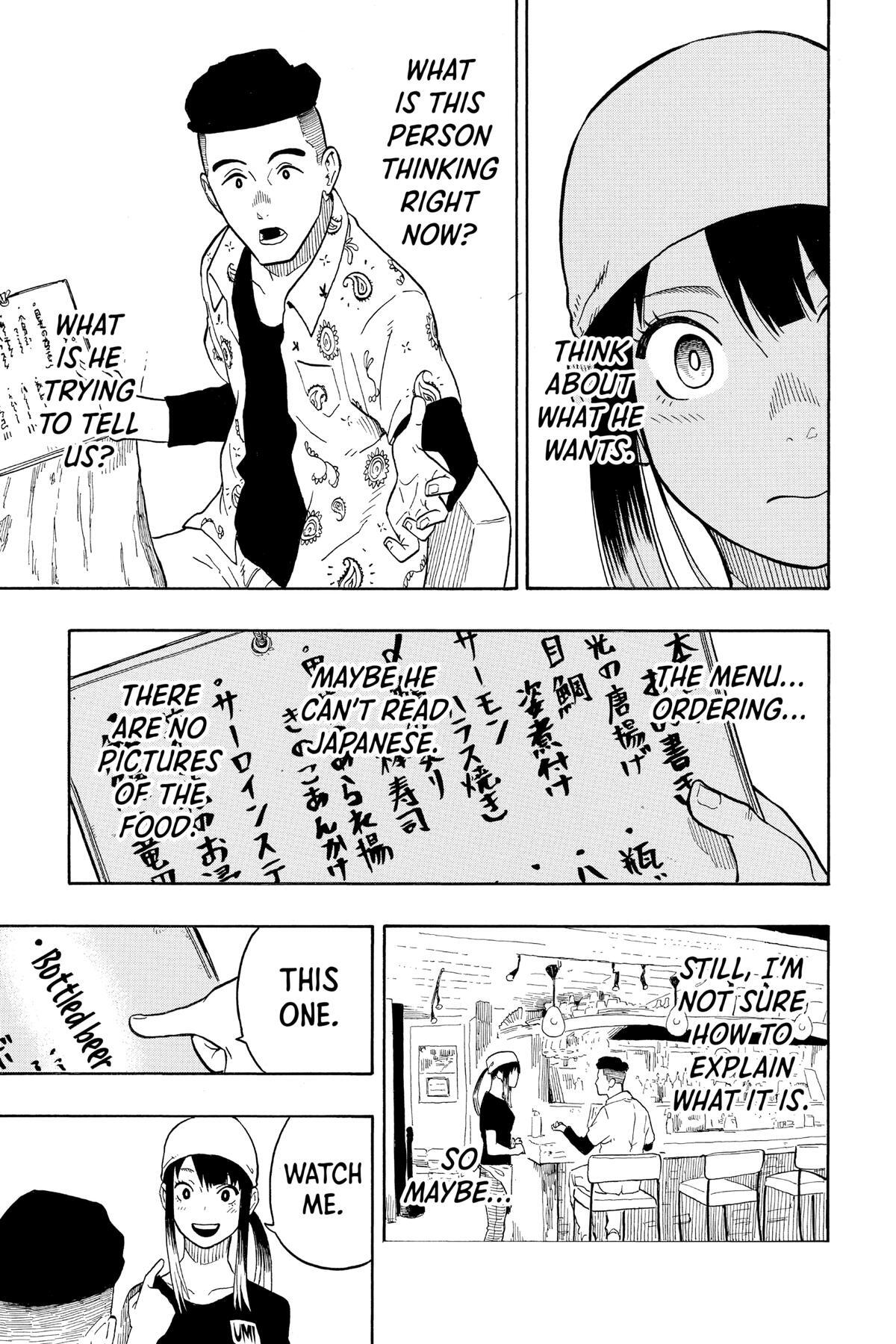 Read Akane banashi Manga Online