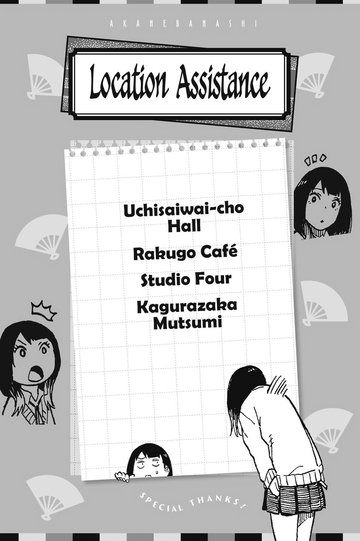 Read Akane banashi Manga Online