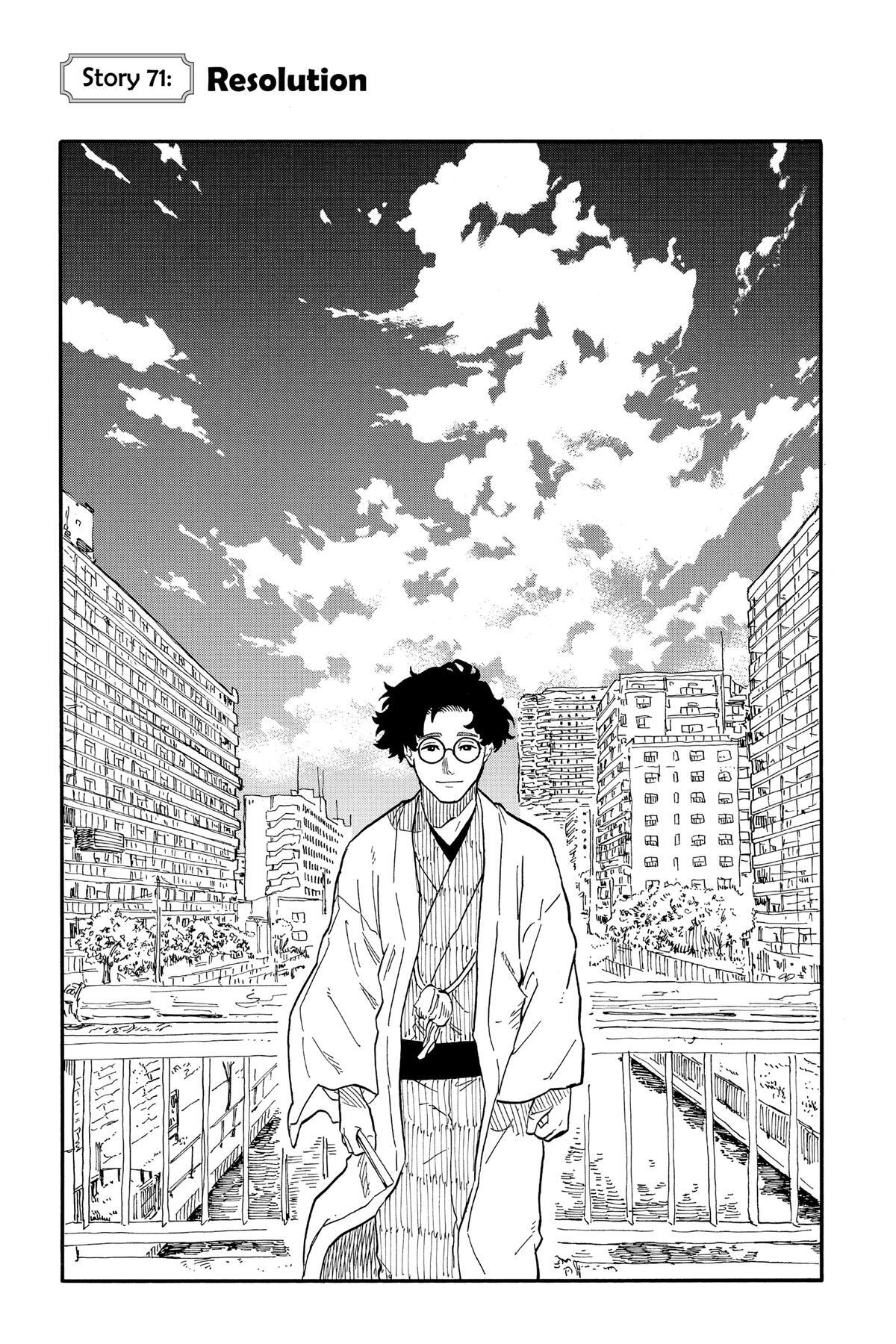 Read Akane banashi Manga Online