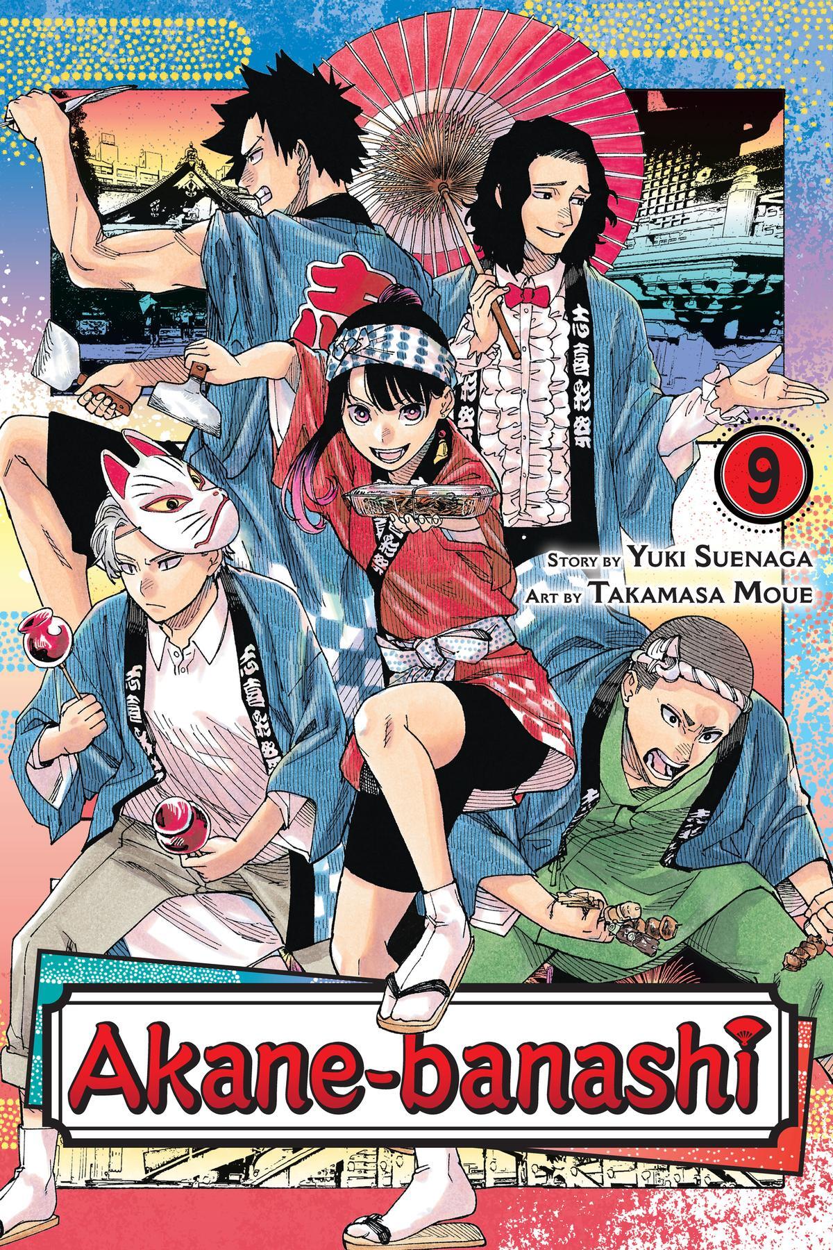 Read Akane banashi Manga Online