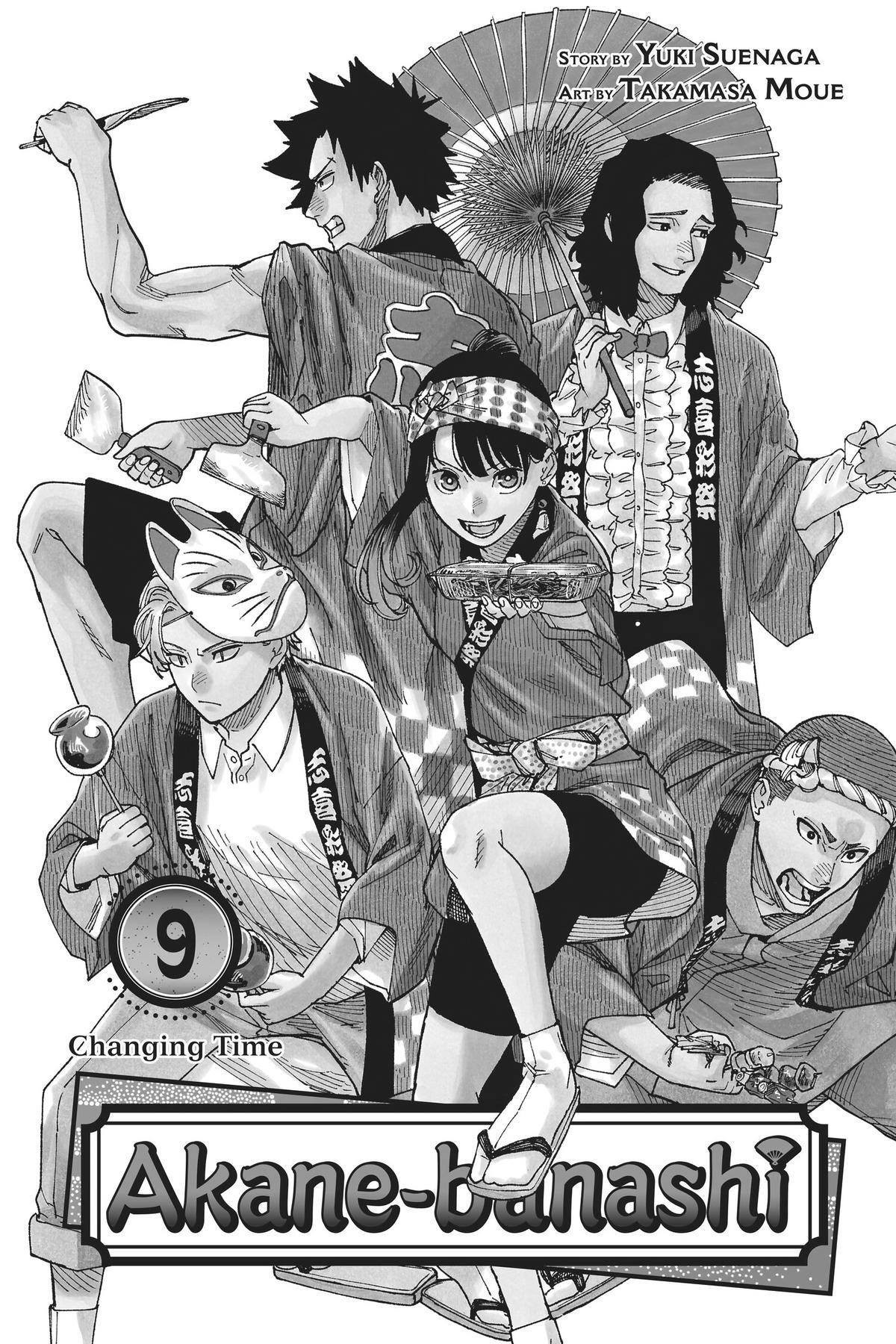 Read Akane banashi Manga Online