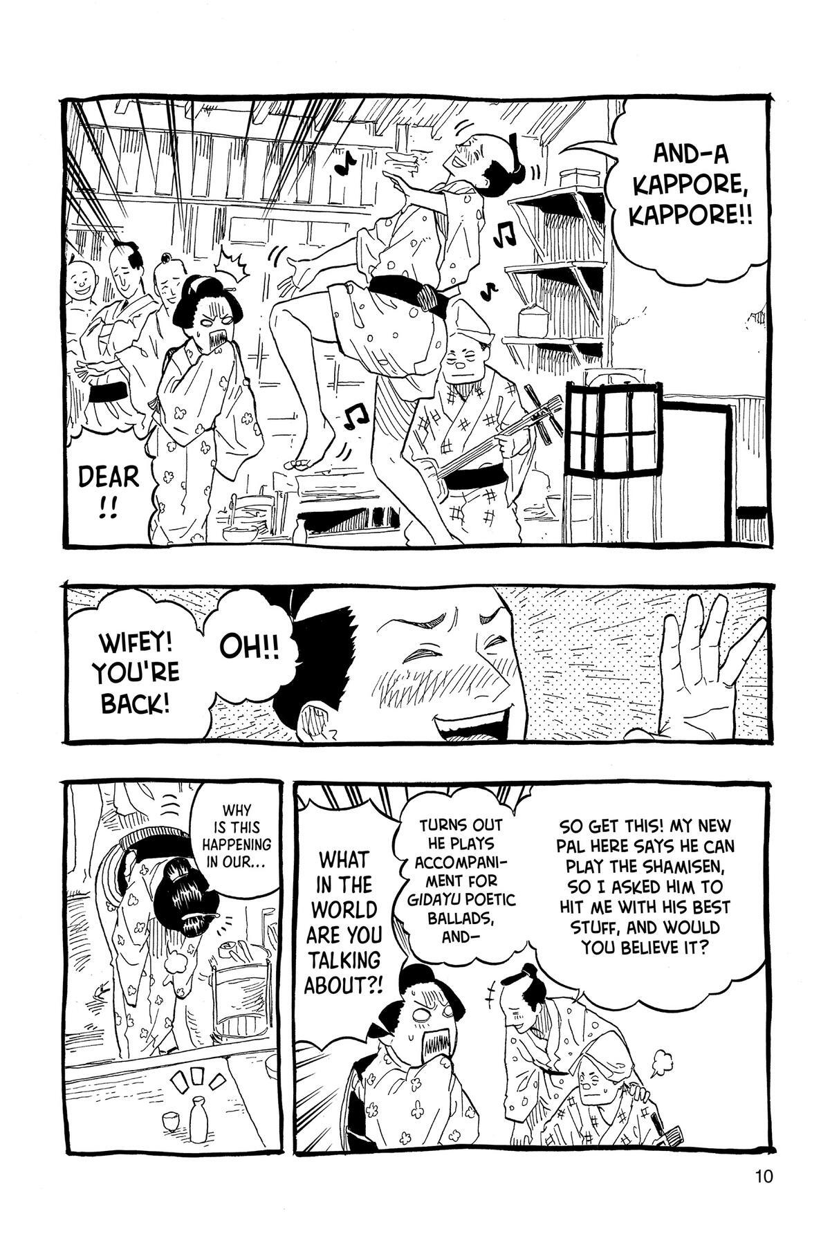 Read Akane banashi Manga Online