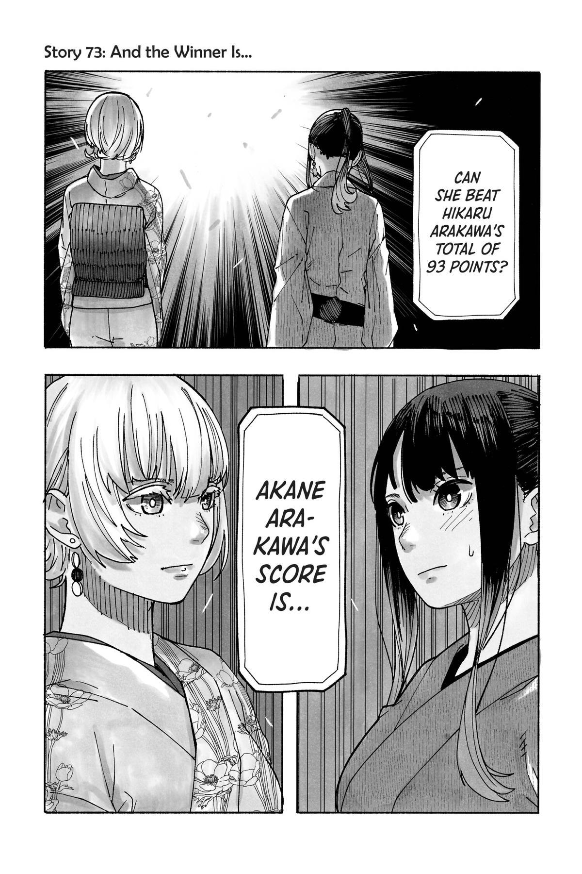 Read Akane banashi Manga Online