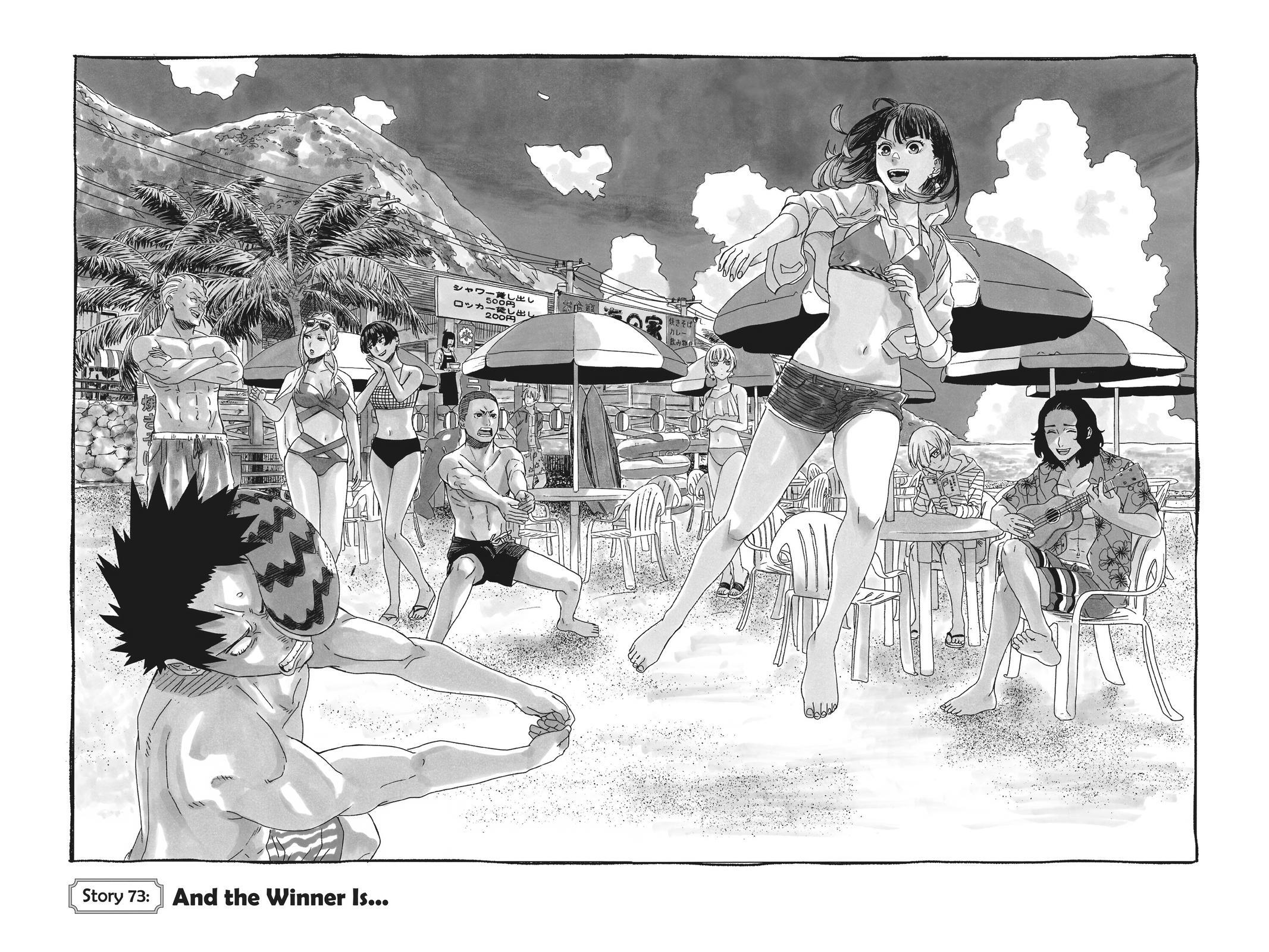 Read Akane banashi Manga Online