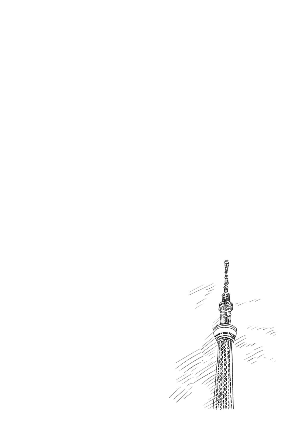 Read Akane banashi Manga Online