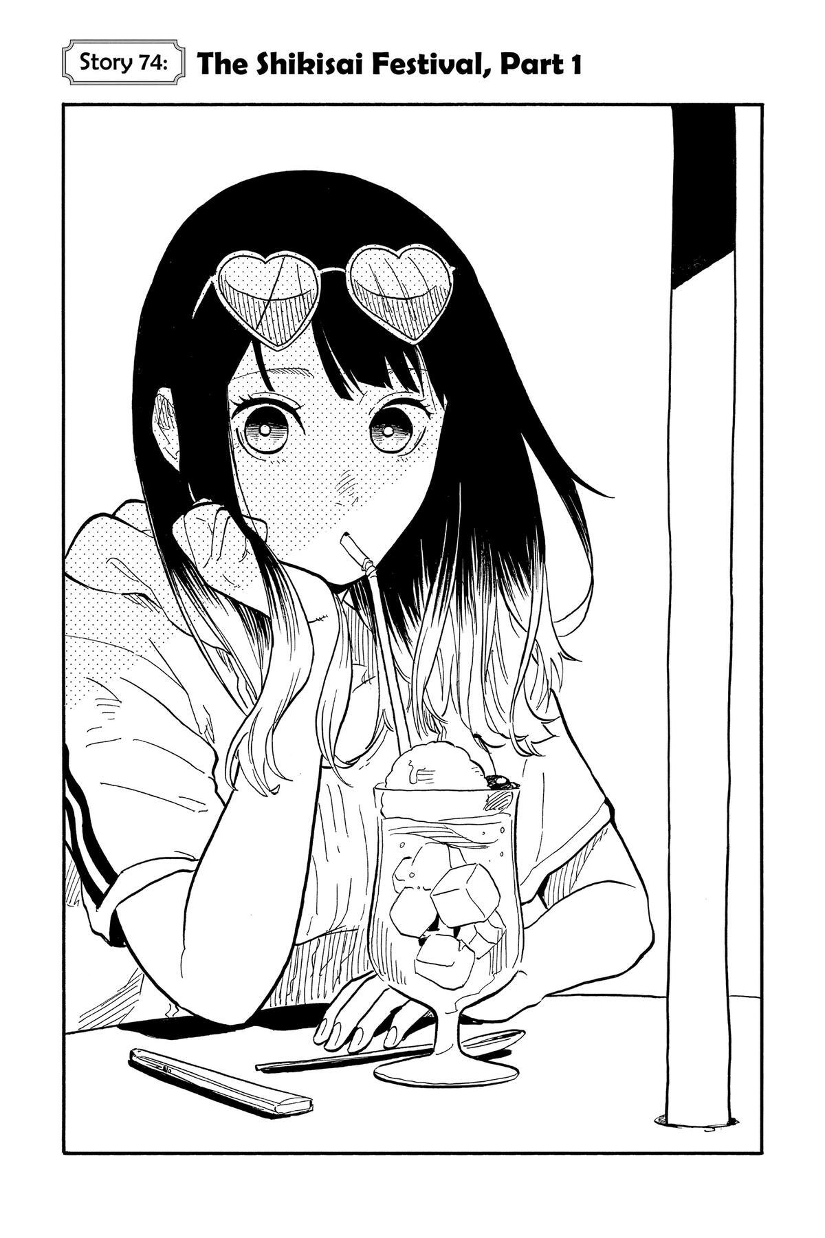 Read Akane banashi Manga Online